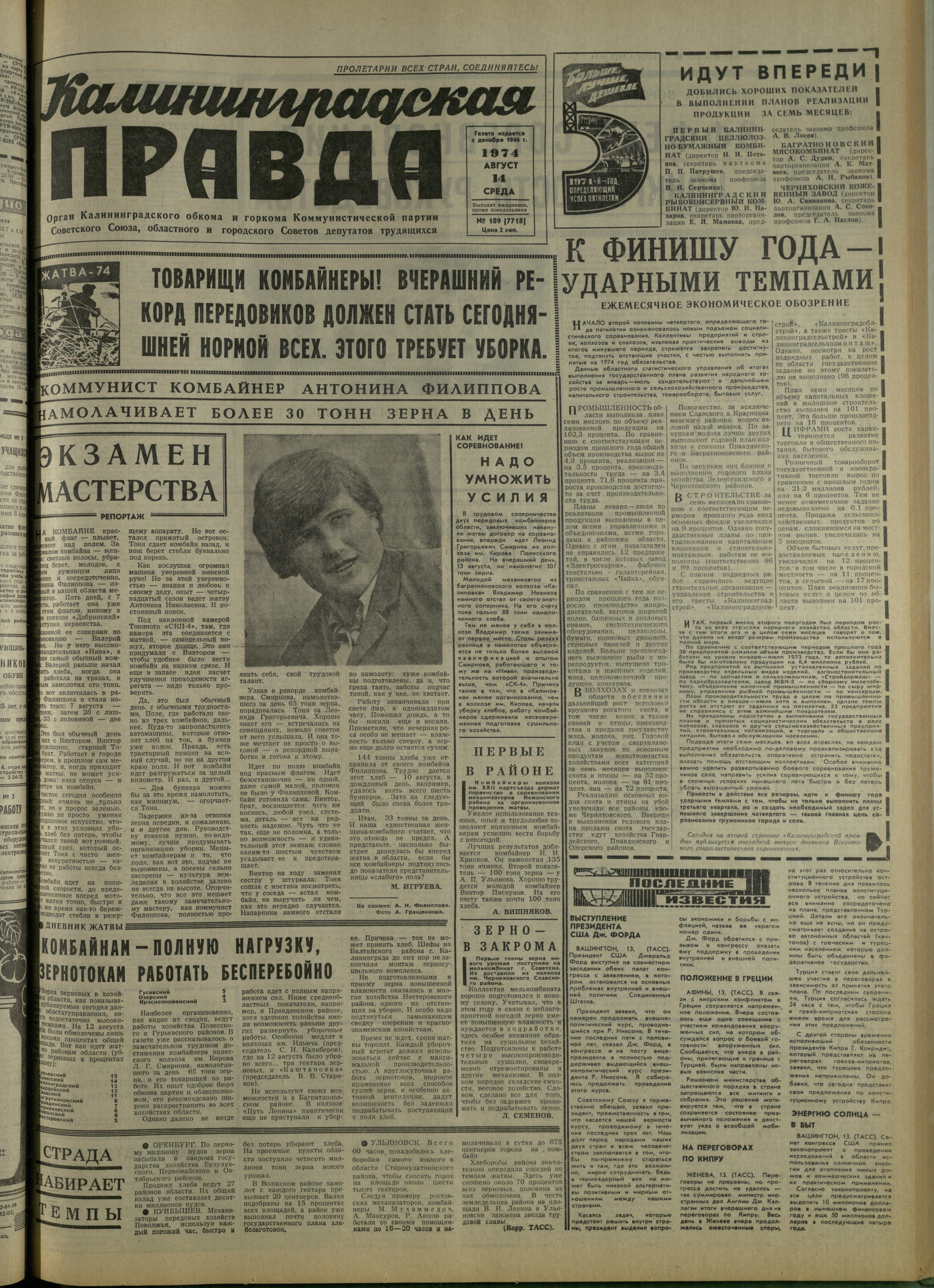 189-8-74-1