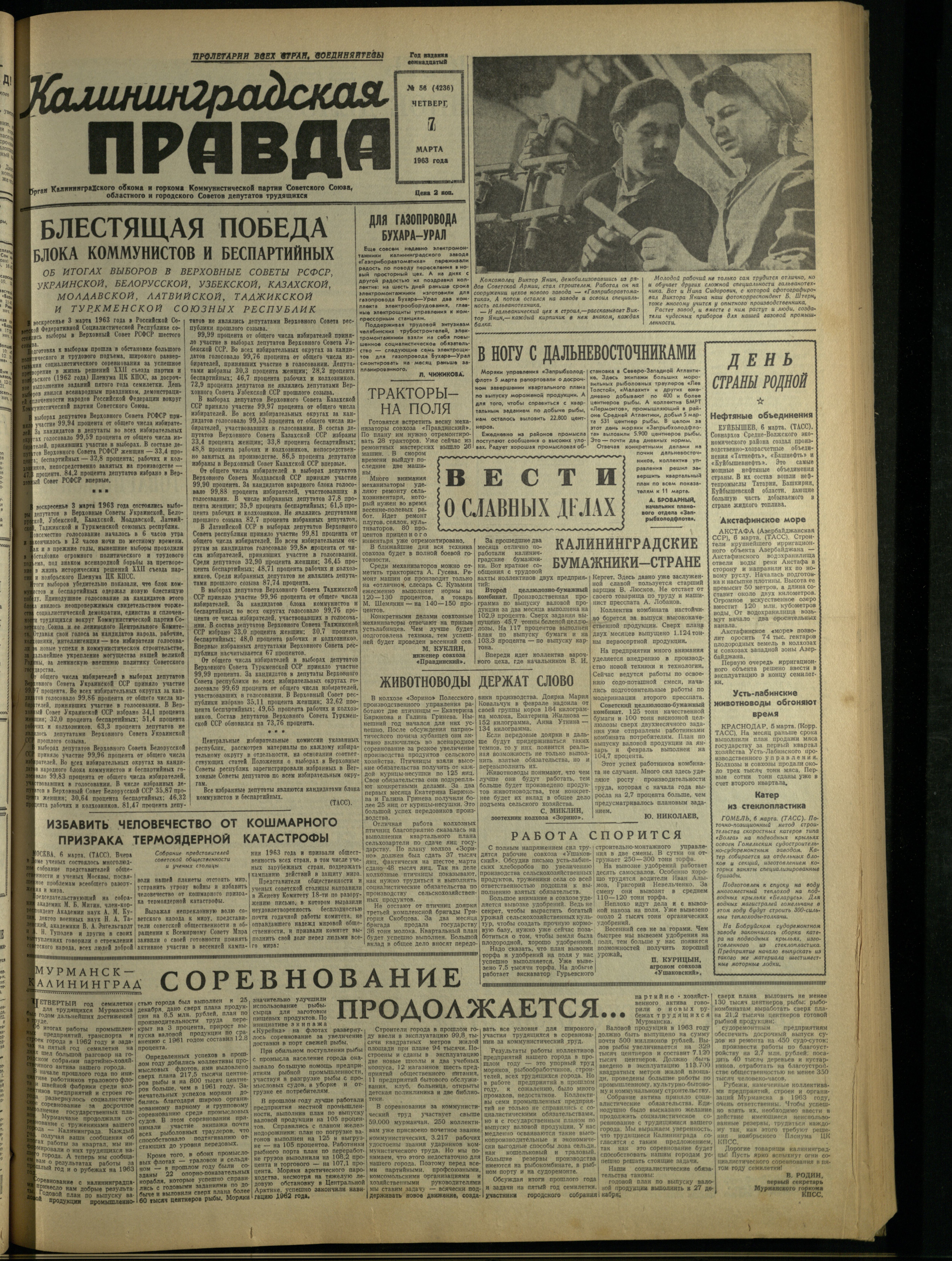 56-3-63-1
