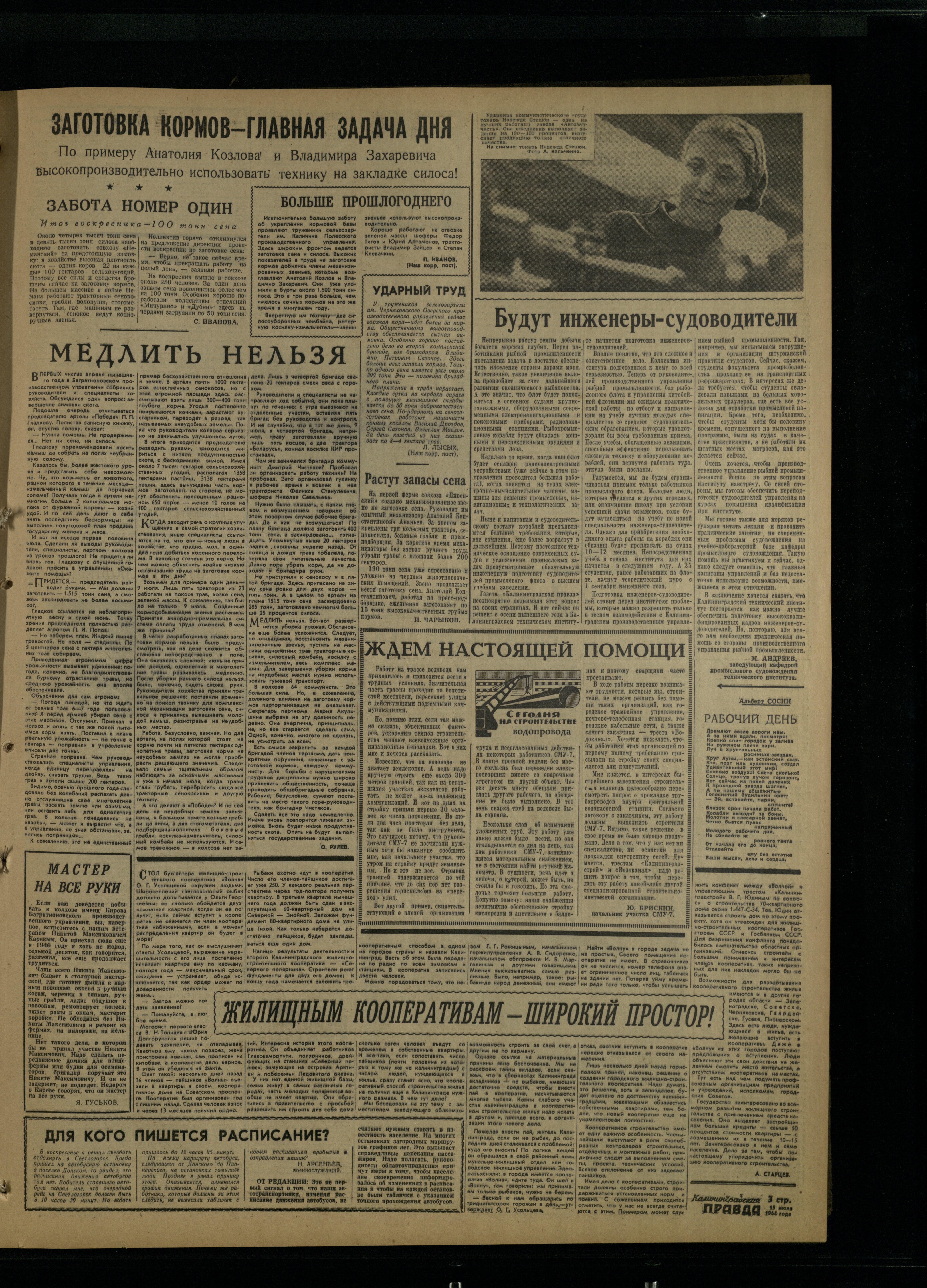 165-7-64-3