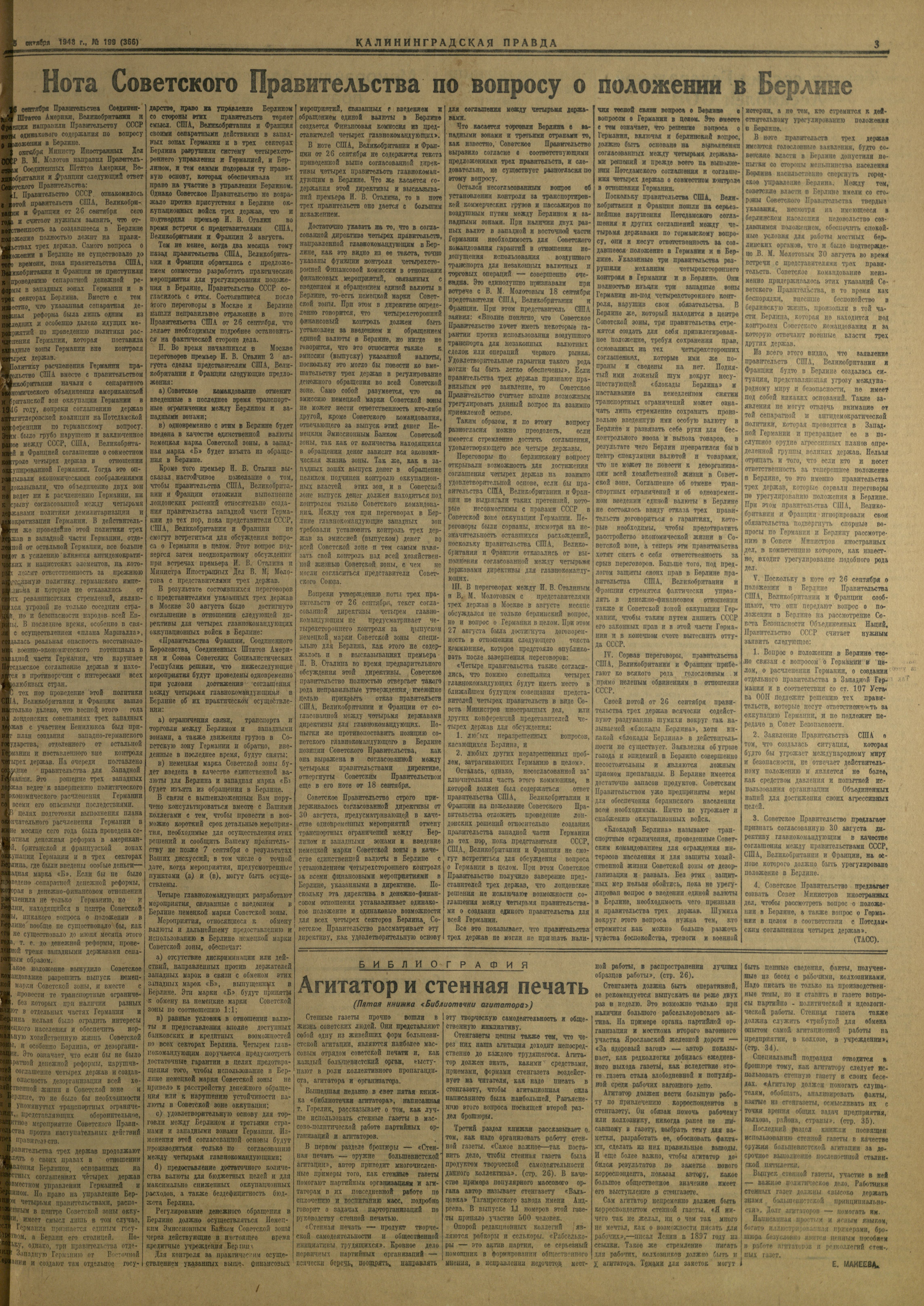 199-10-48-3