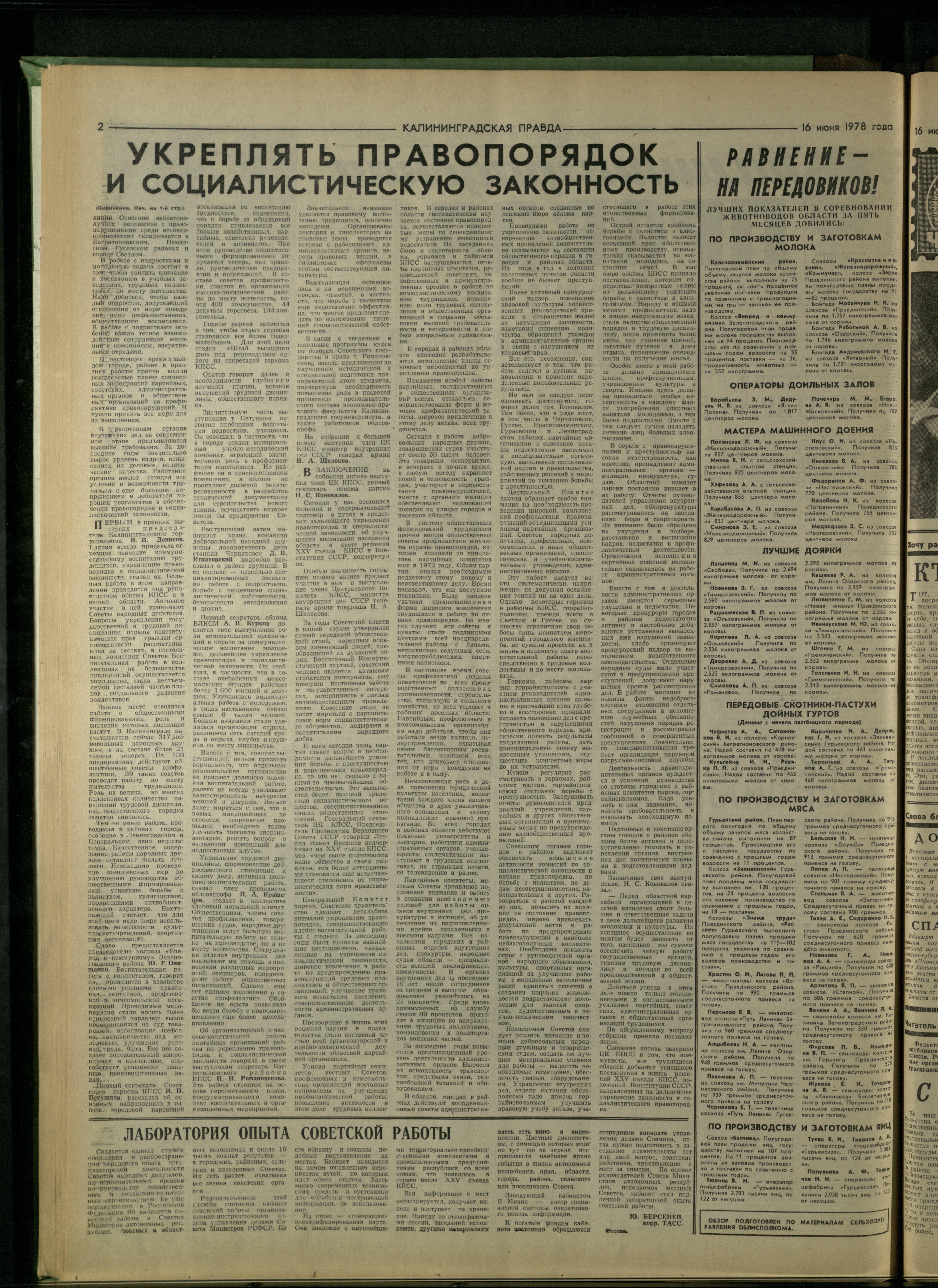 139-6-78-2