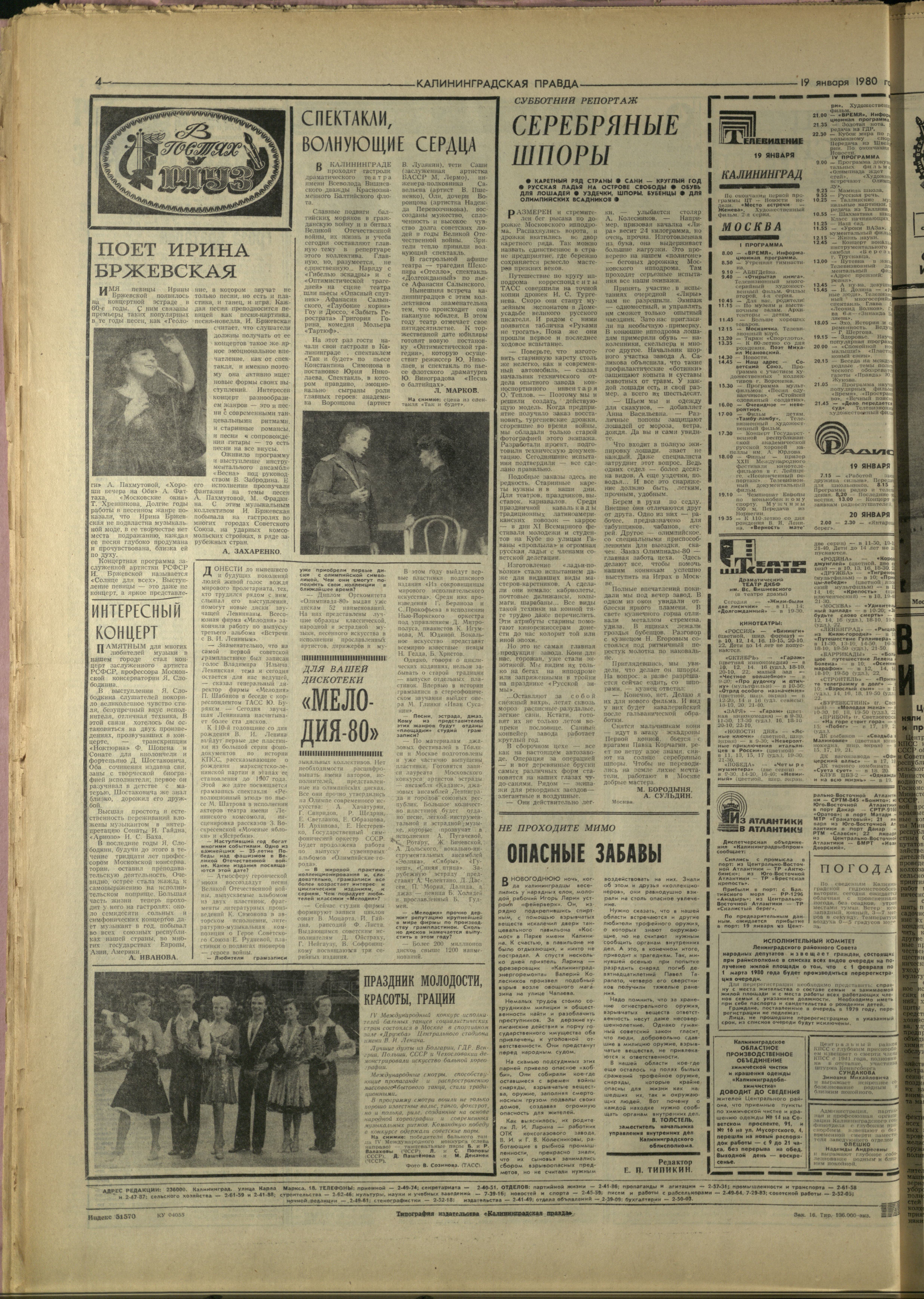 16-1-80-4
