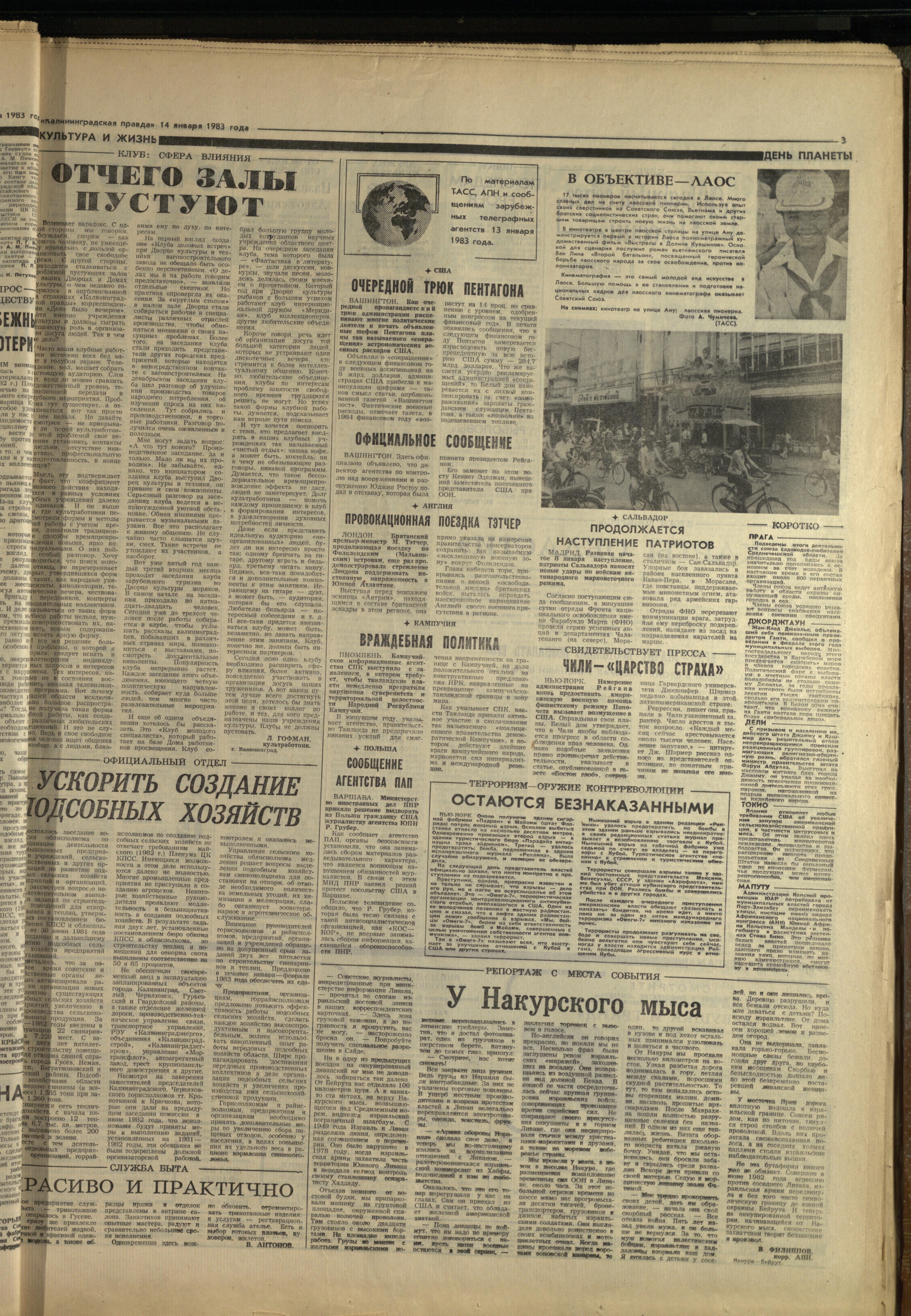 11-1-83-3