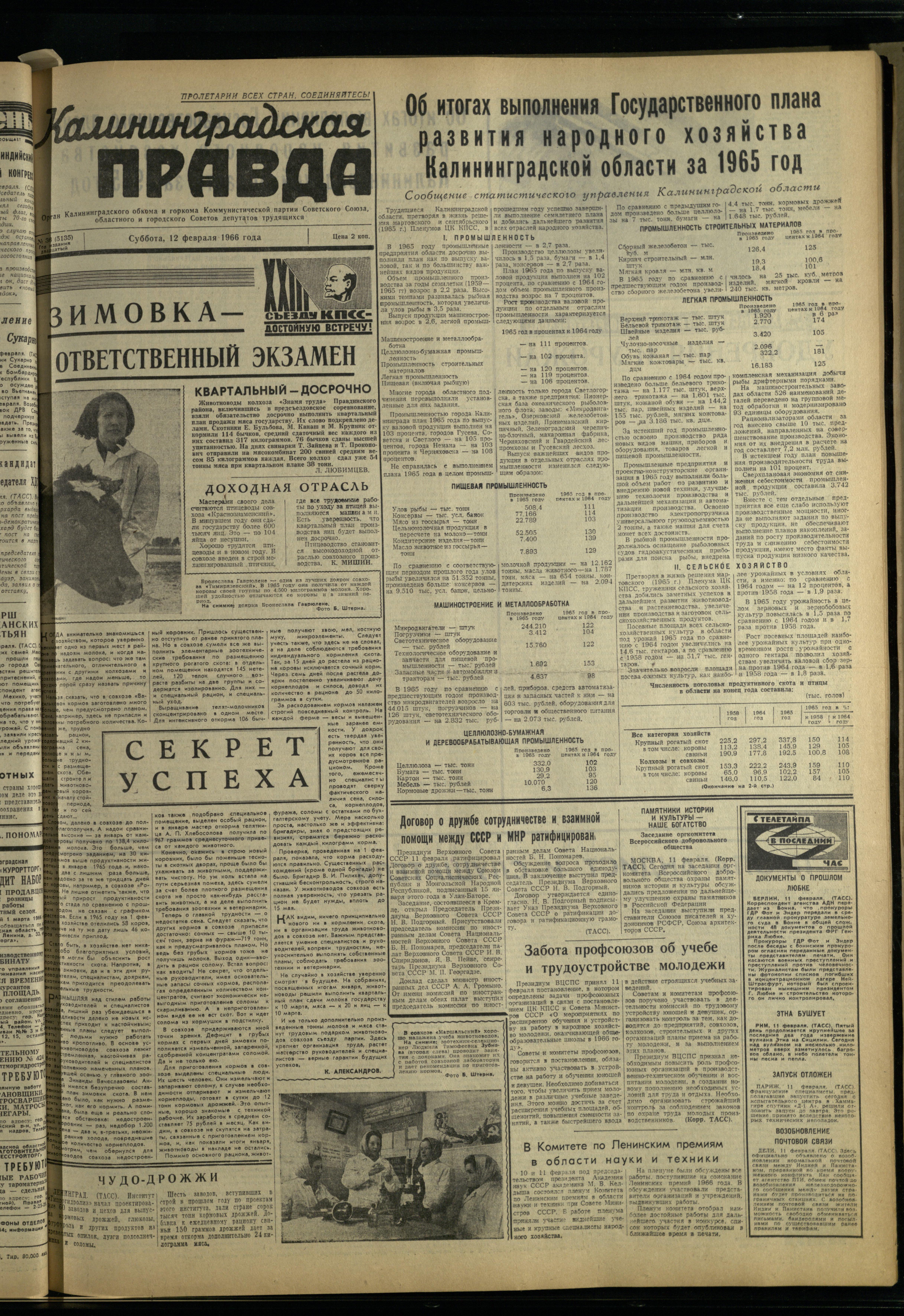 36-2-66-1
