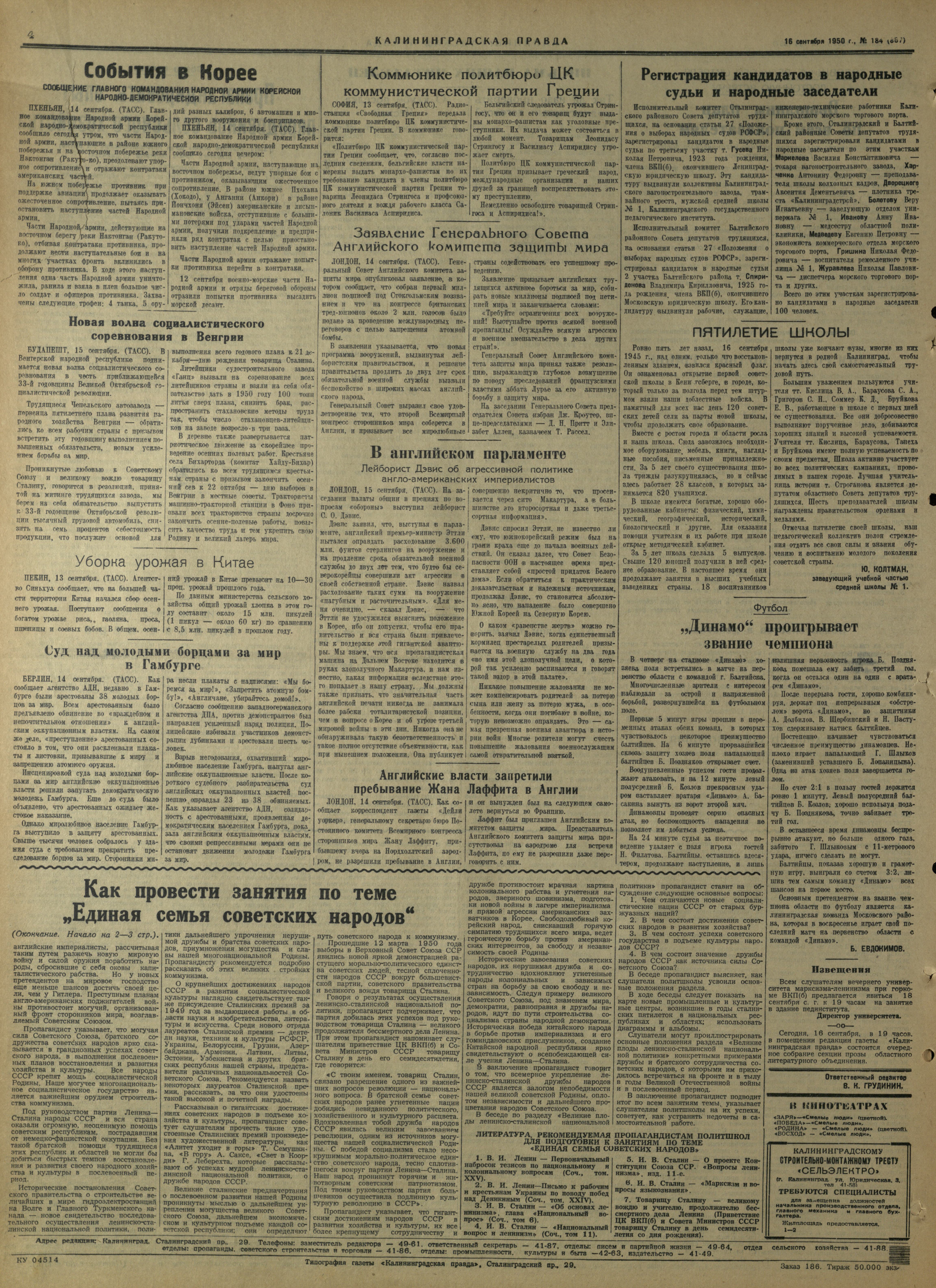 184-9-50-4