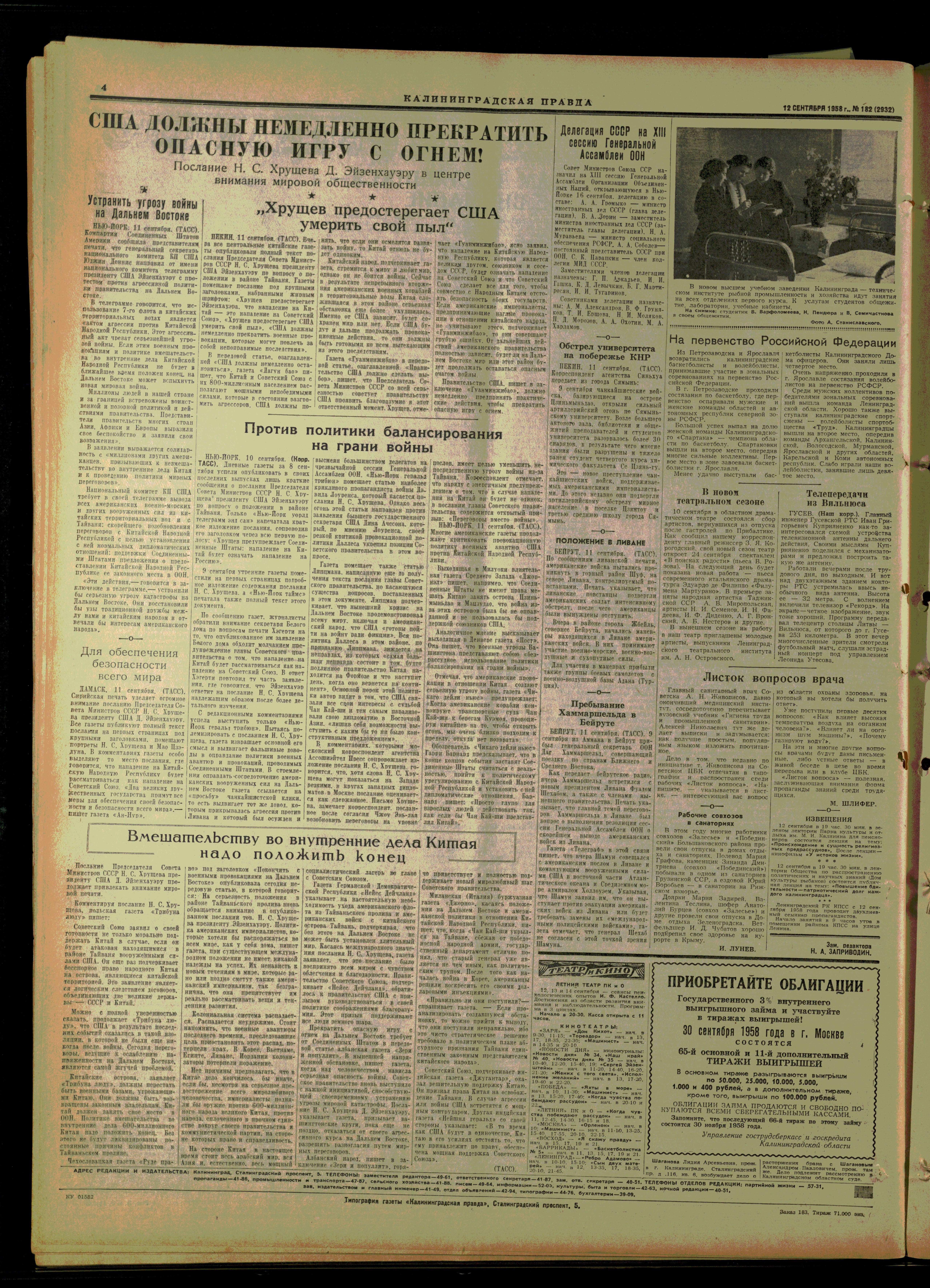 182-9-58-4