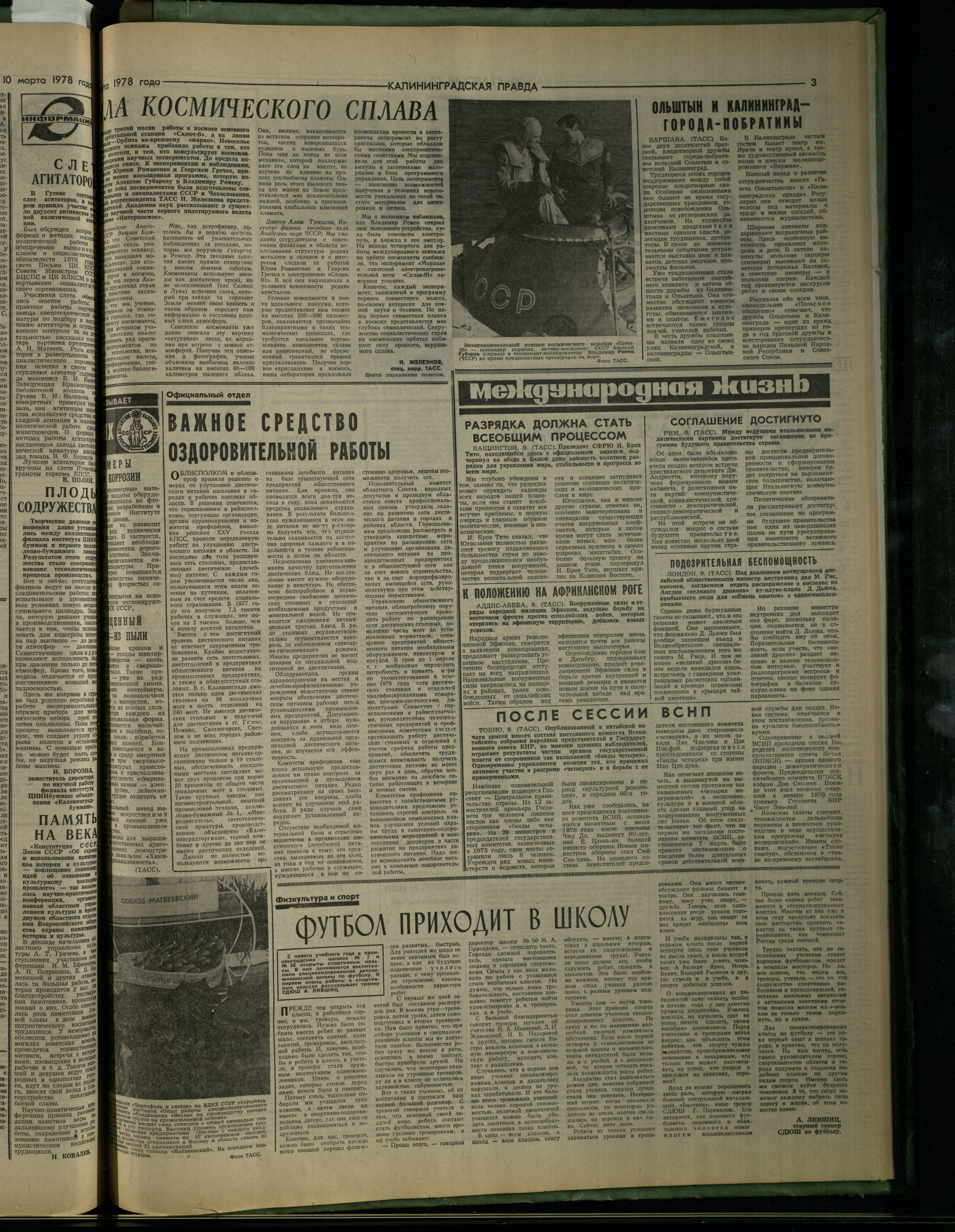 58-3-78-3