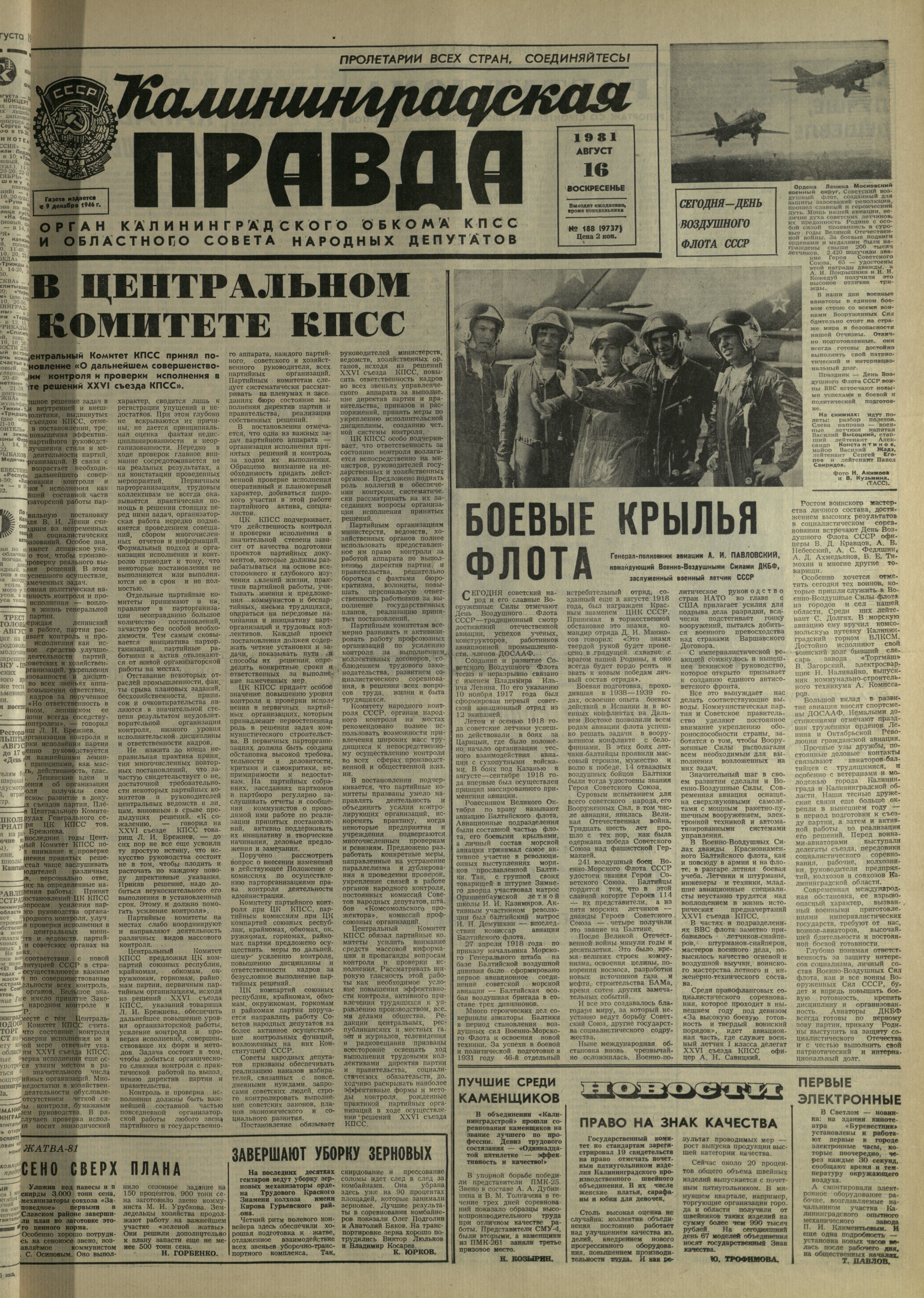 188-8-81-1