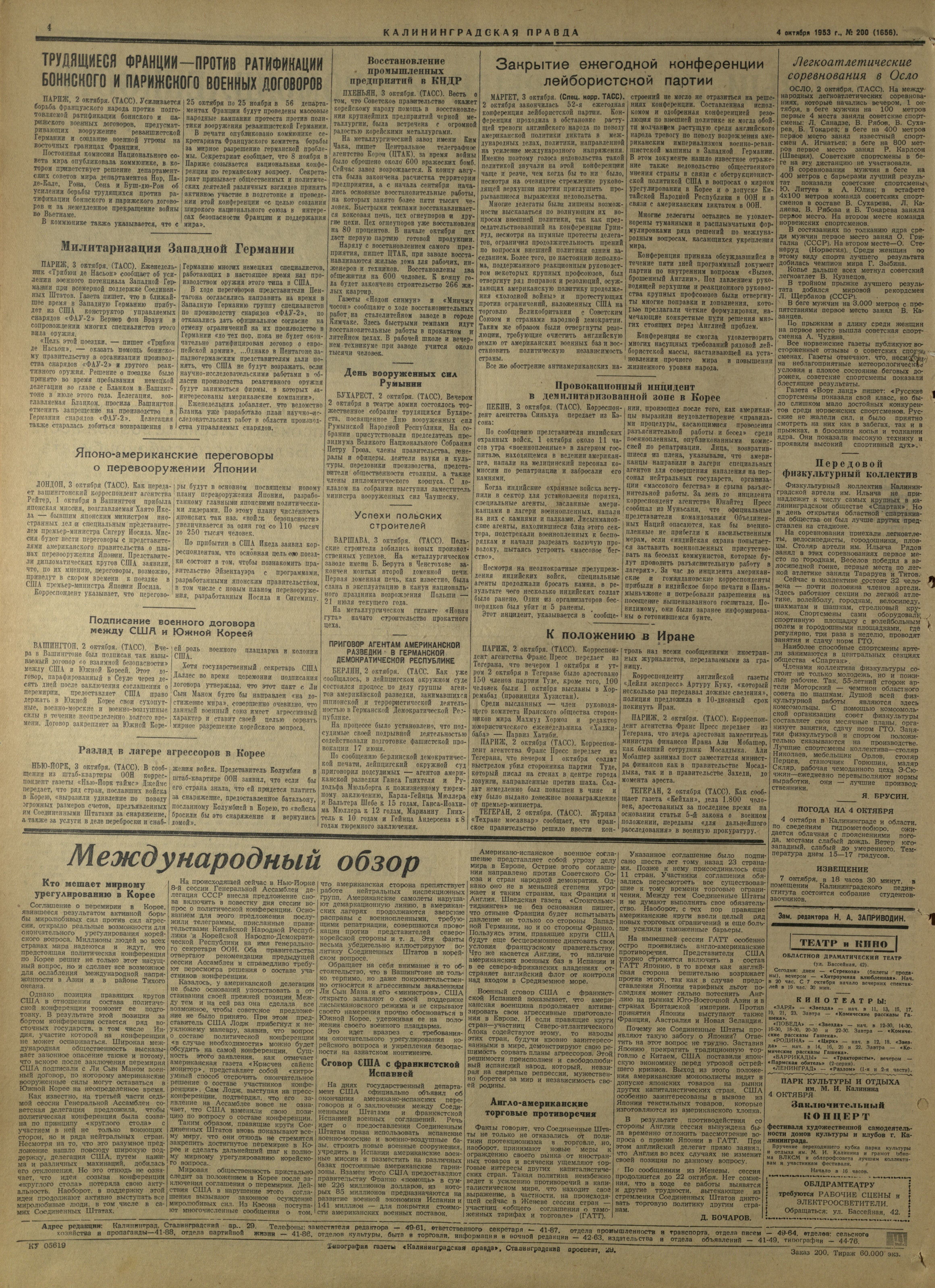 200-10-53-4