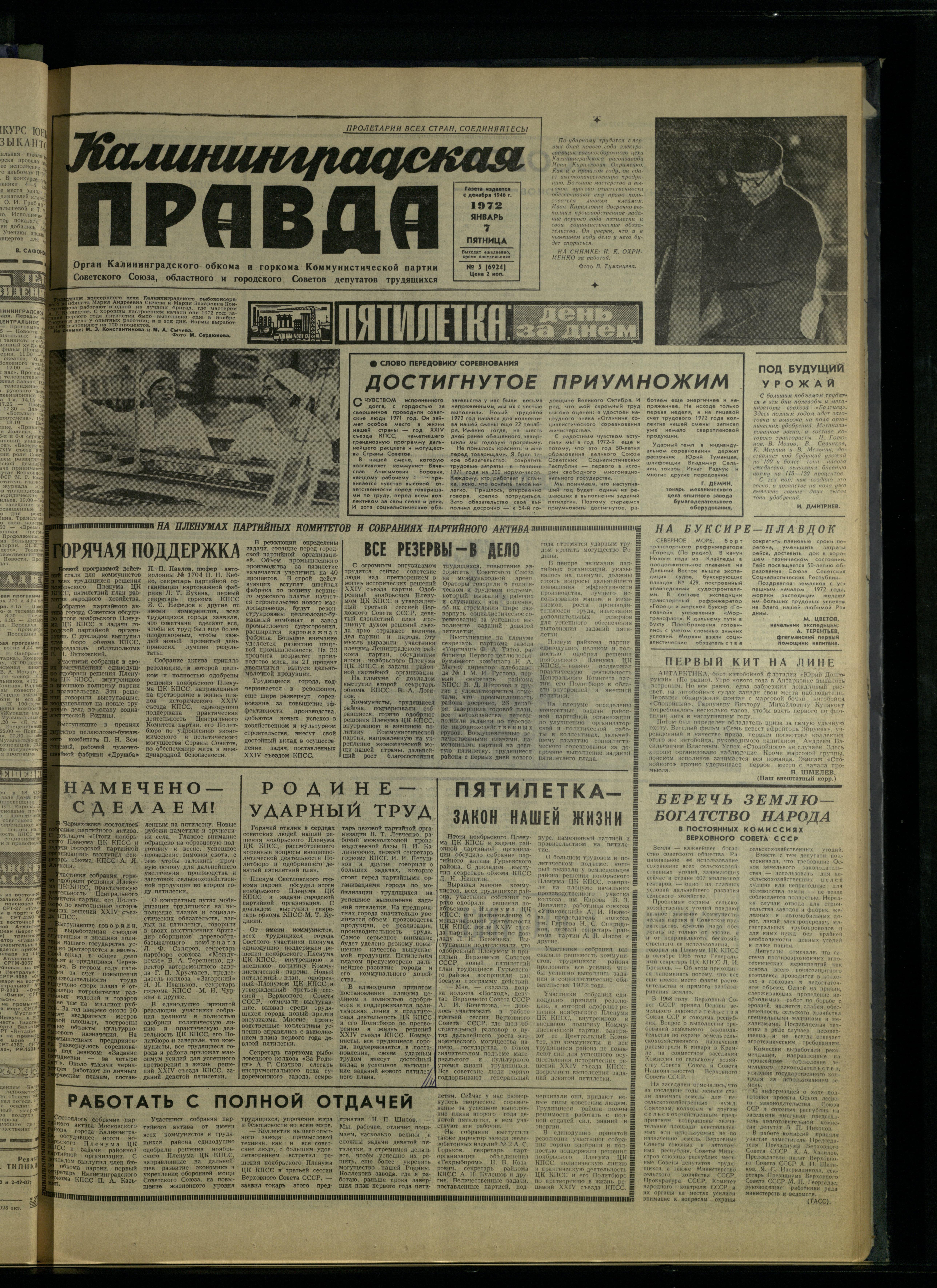 5-1-72-1