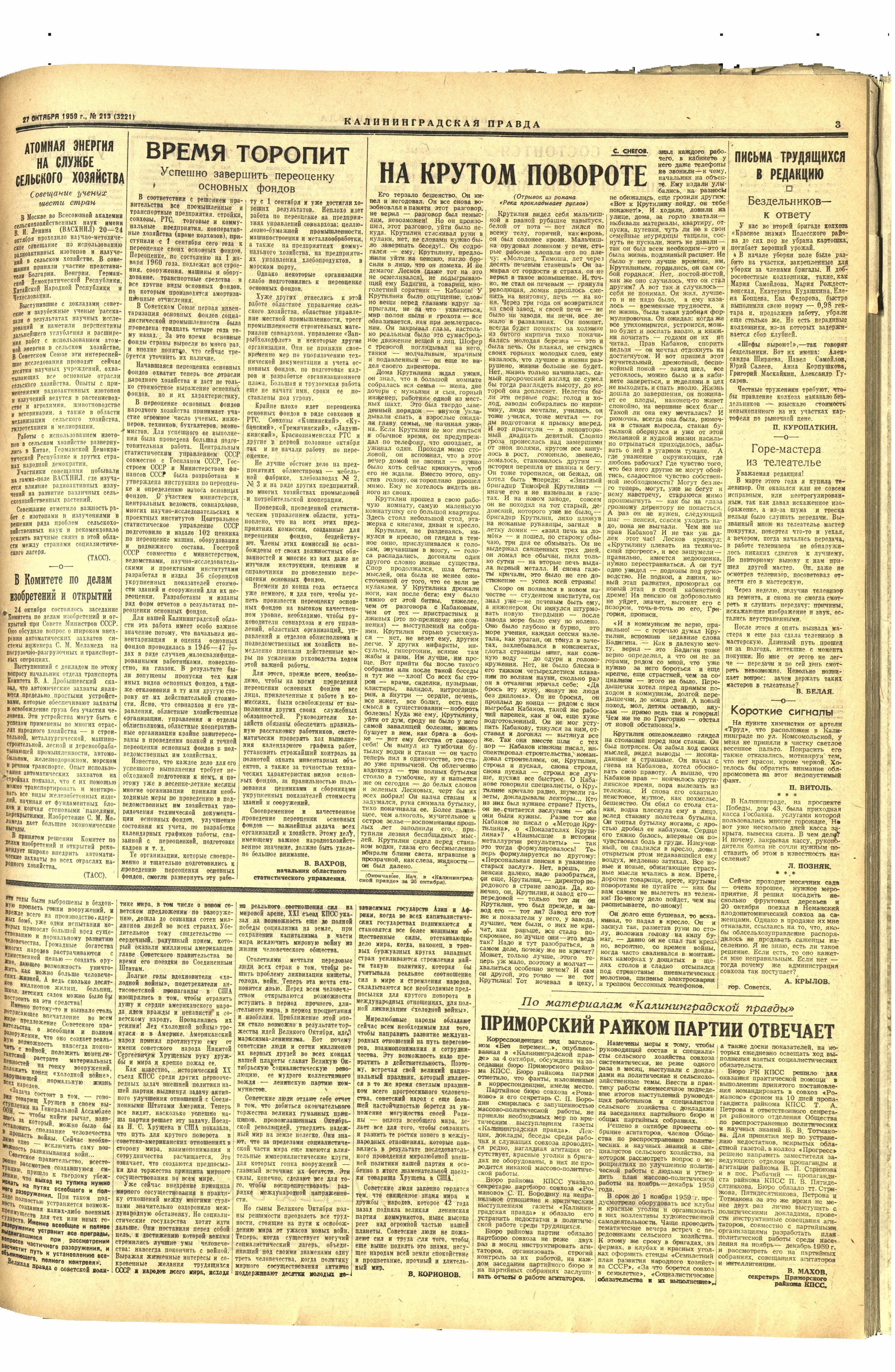 213-10-59-3
