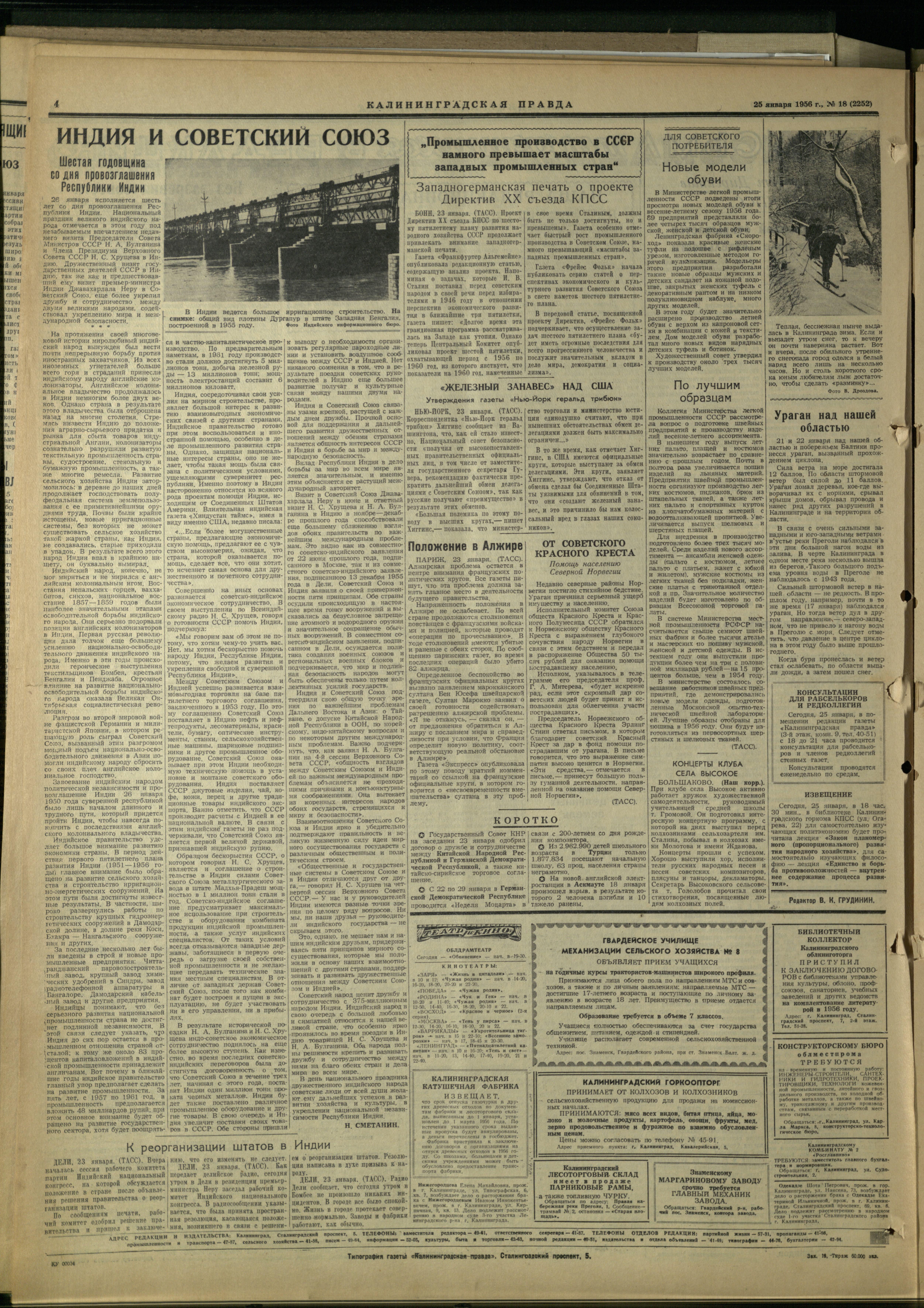 18-1-56-4