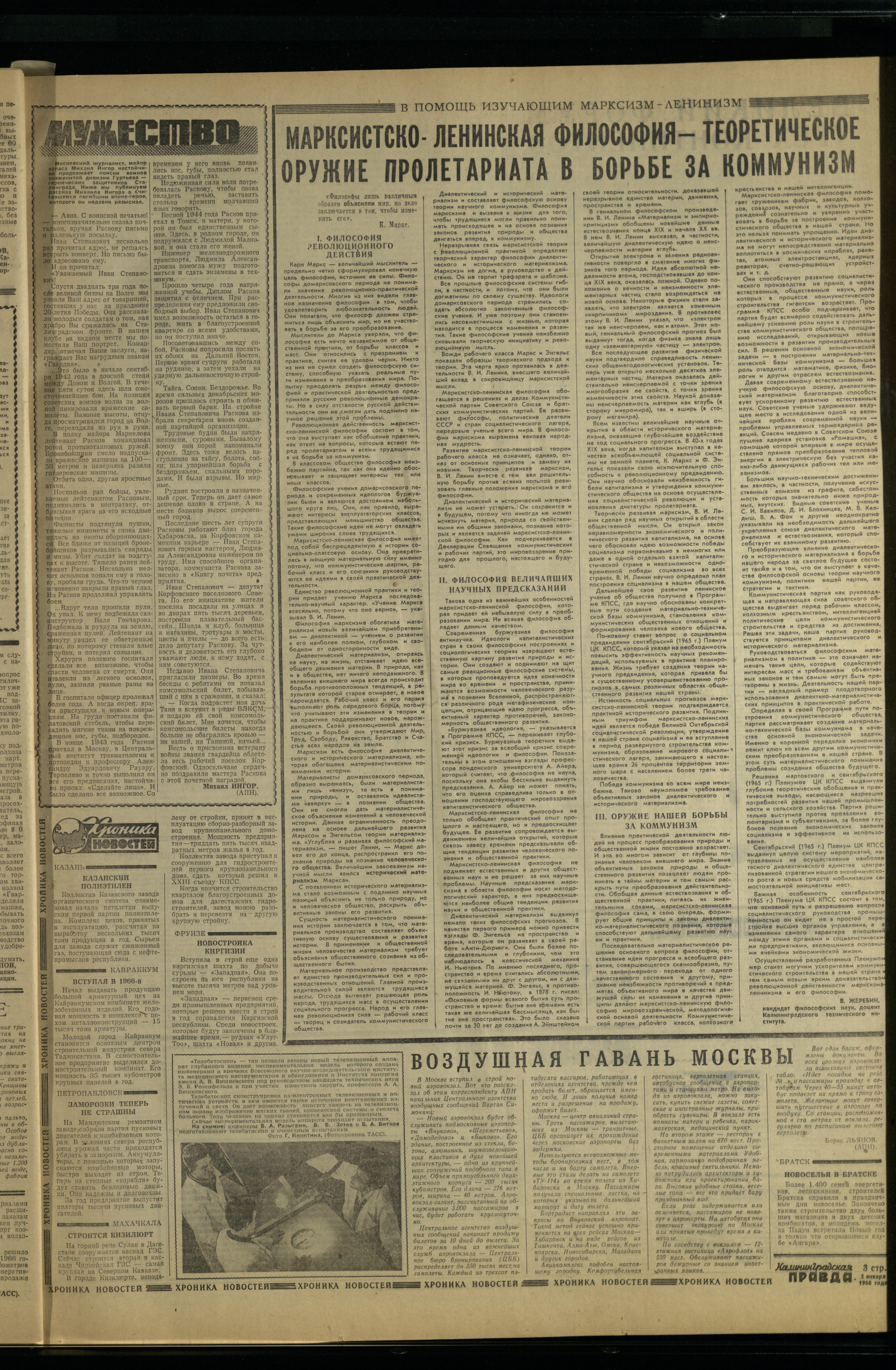 3-1-66-3