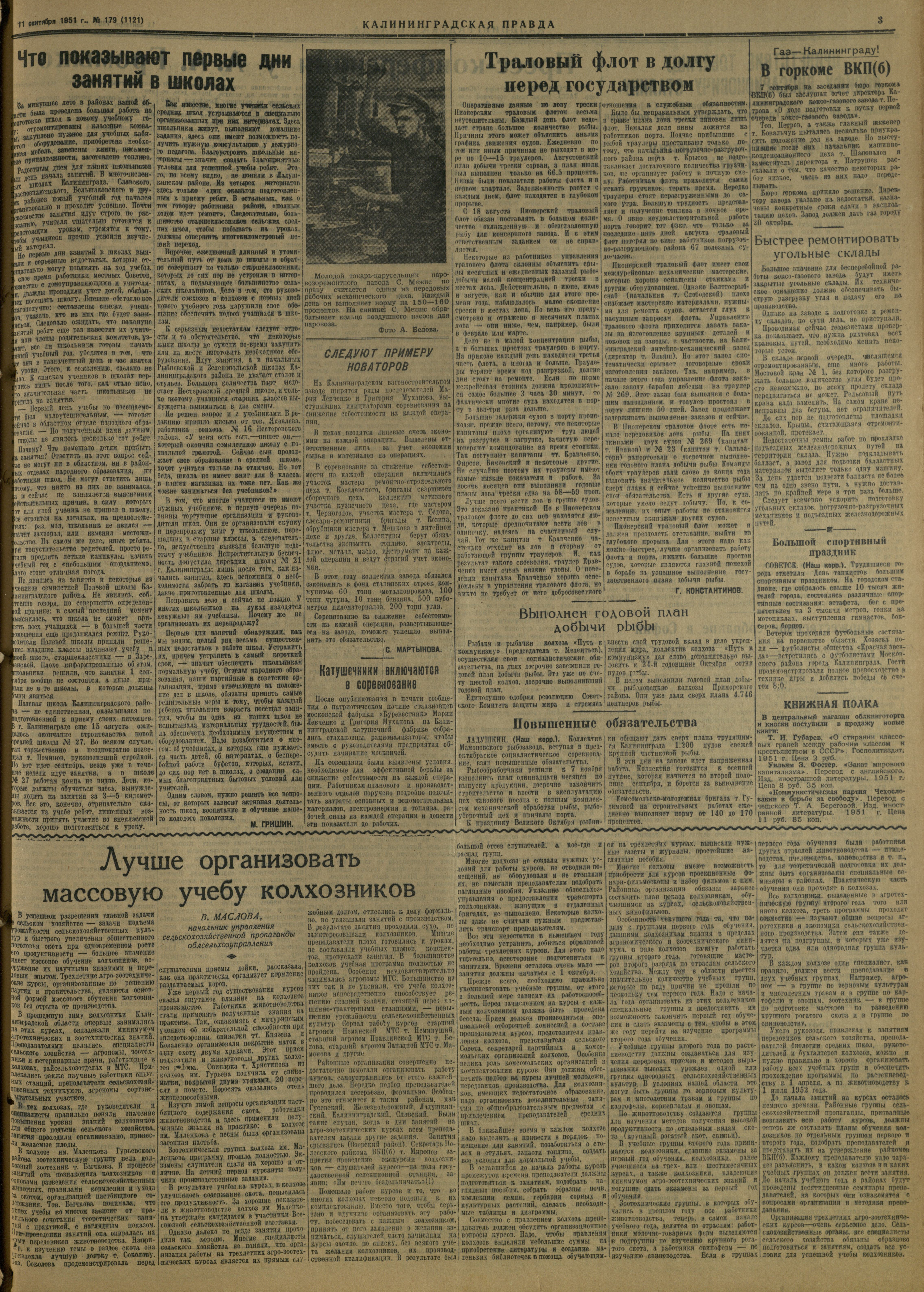 179-9-51-3