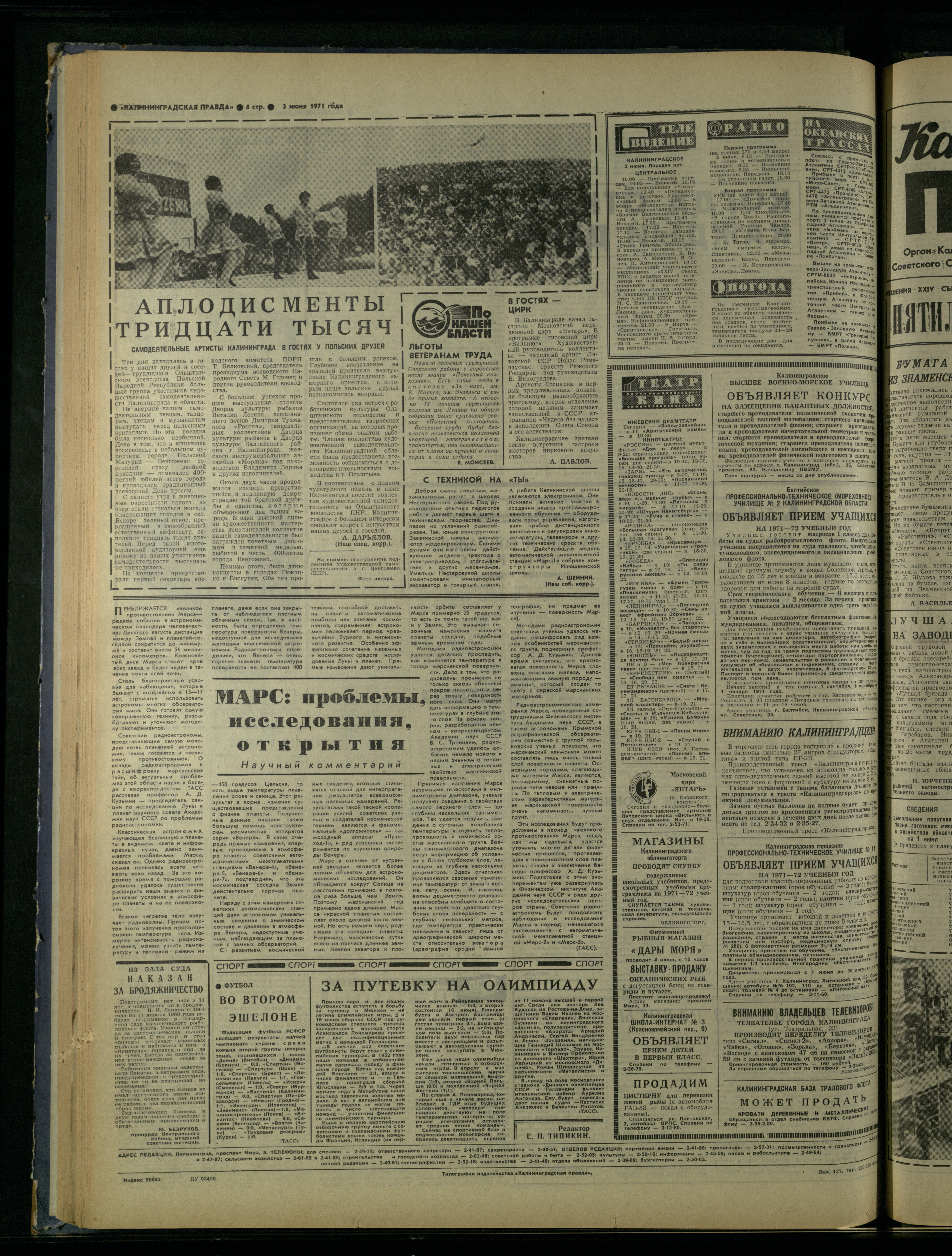127-6-71-4