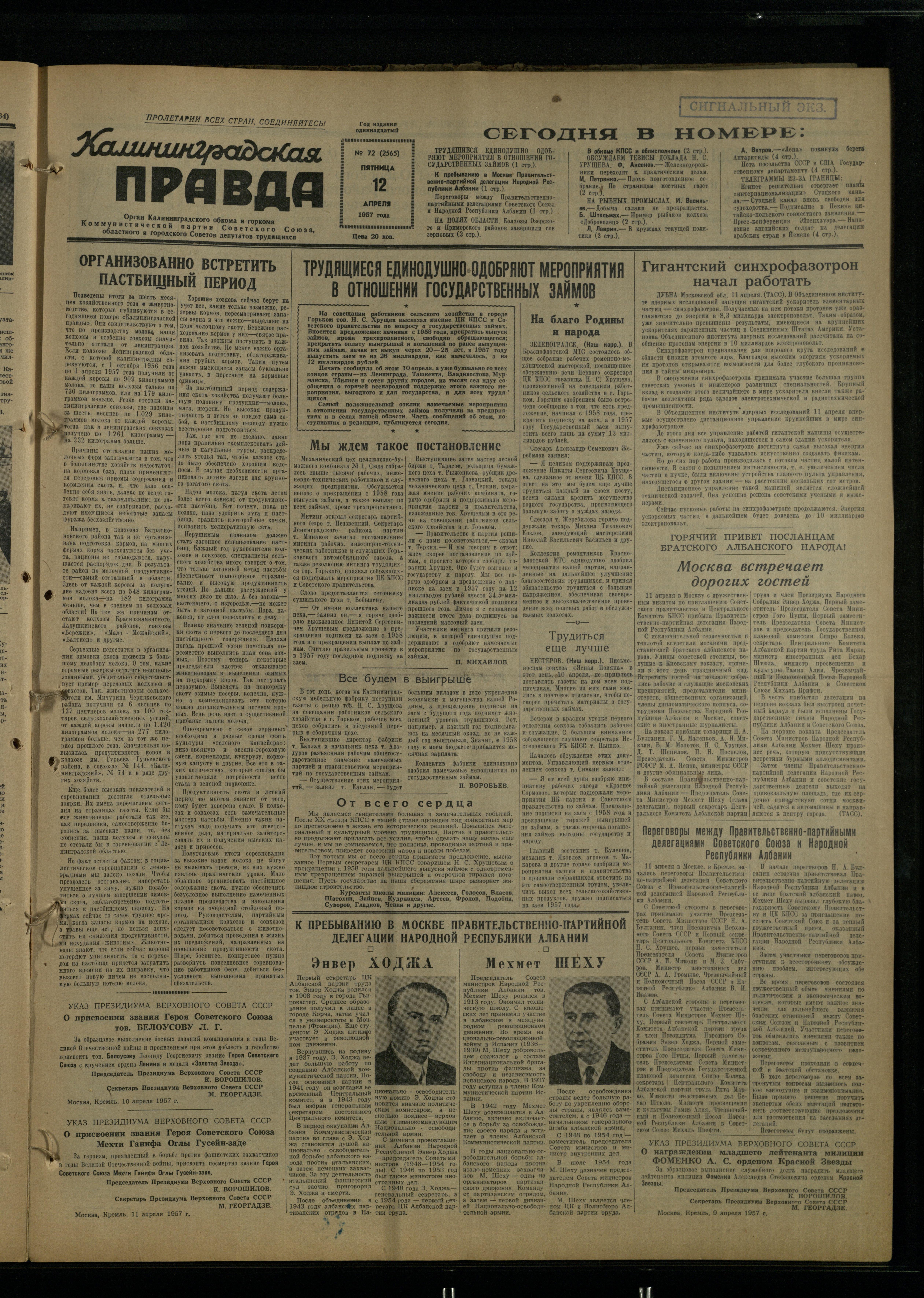 72-4-57-1