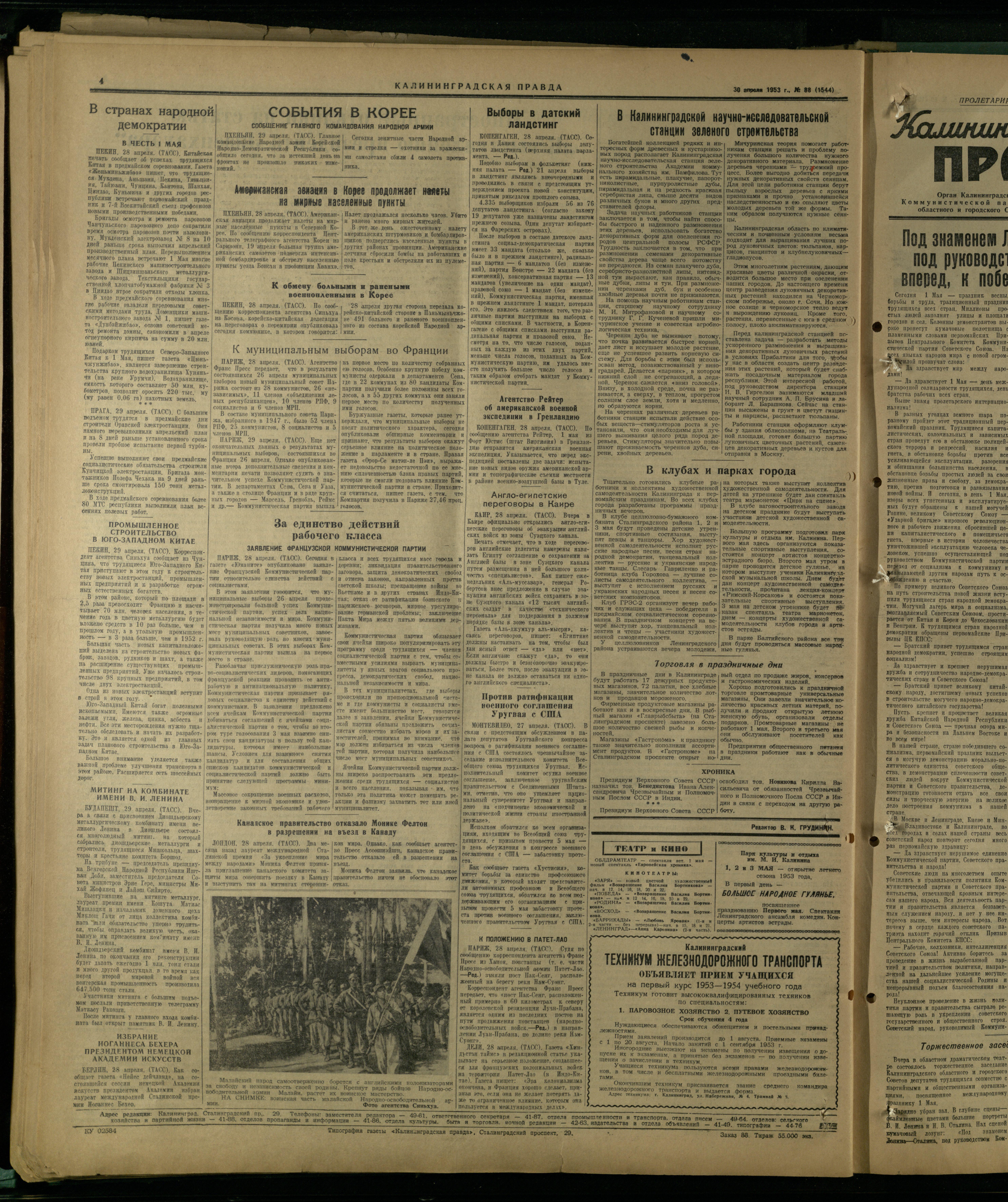 88-4-53-4