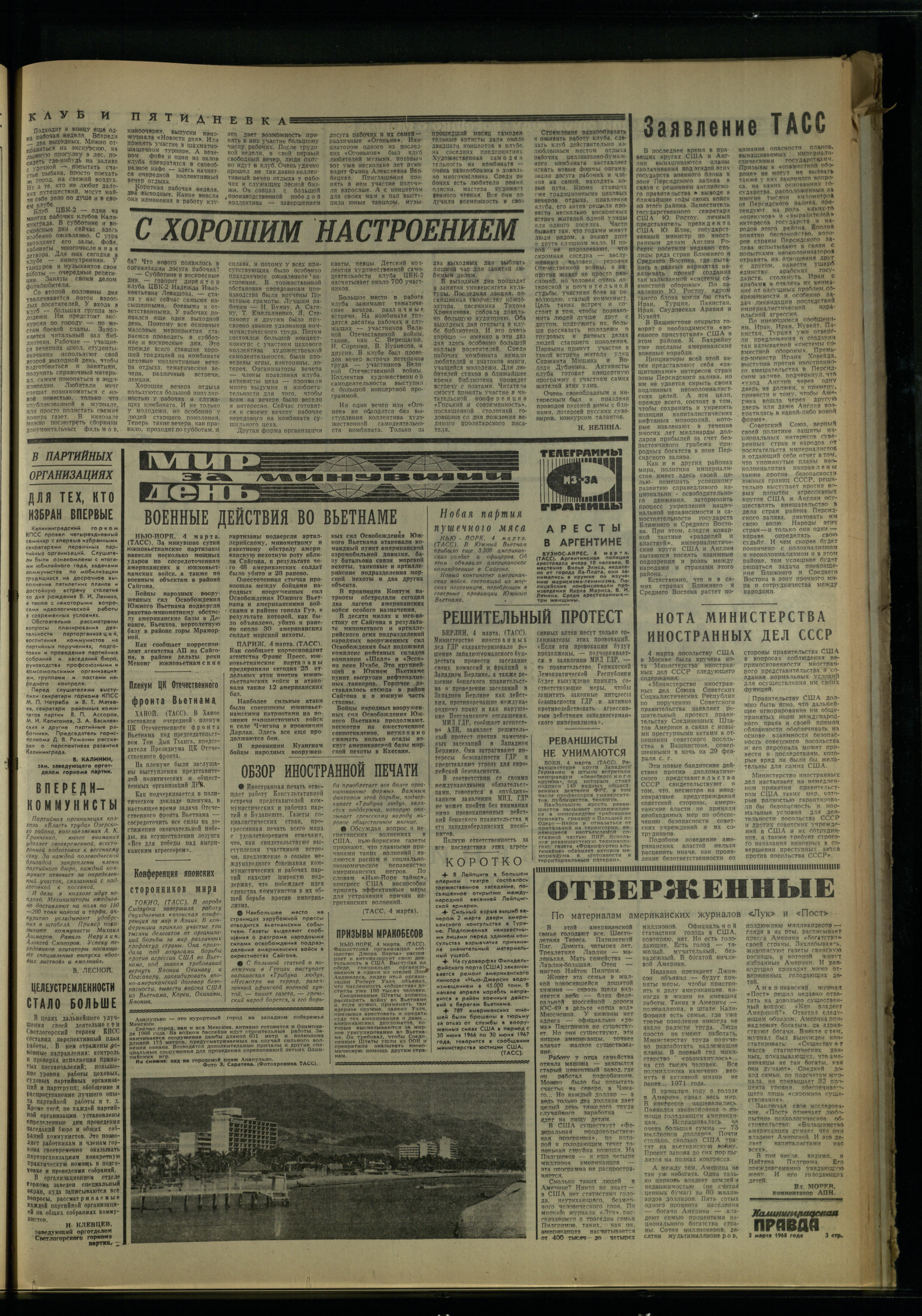 54-3-68-3