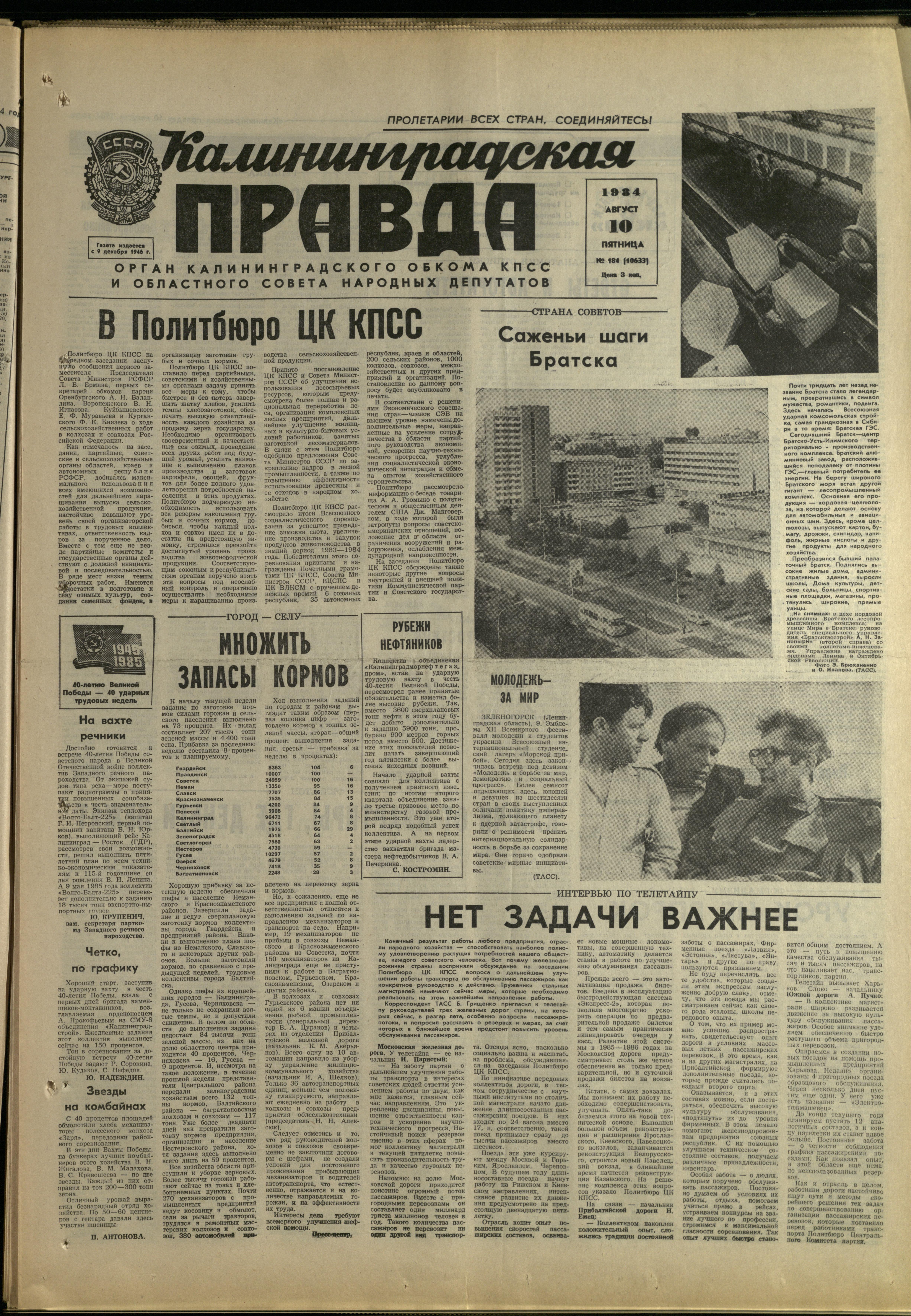 184-8-84-1