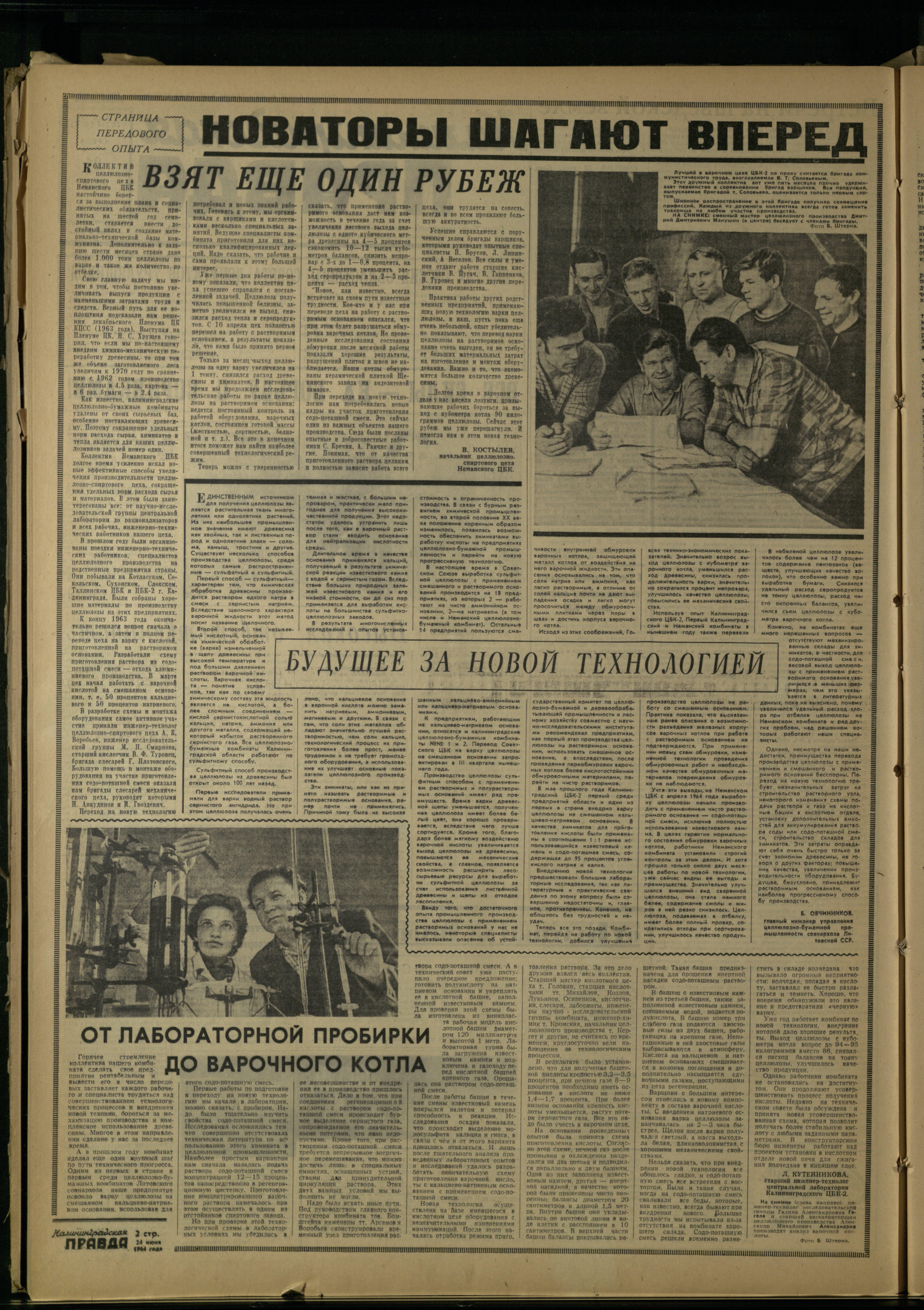 147-6-64-2