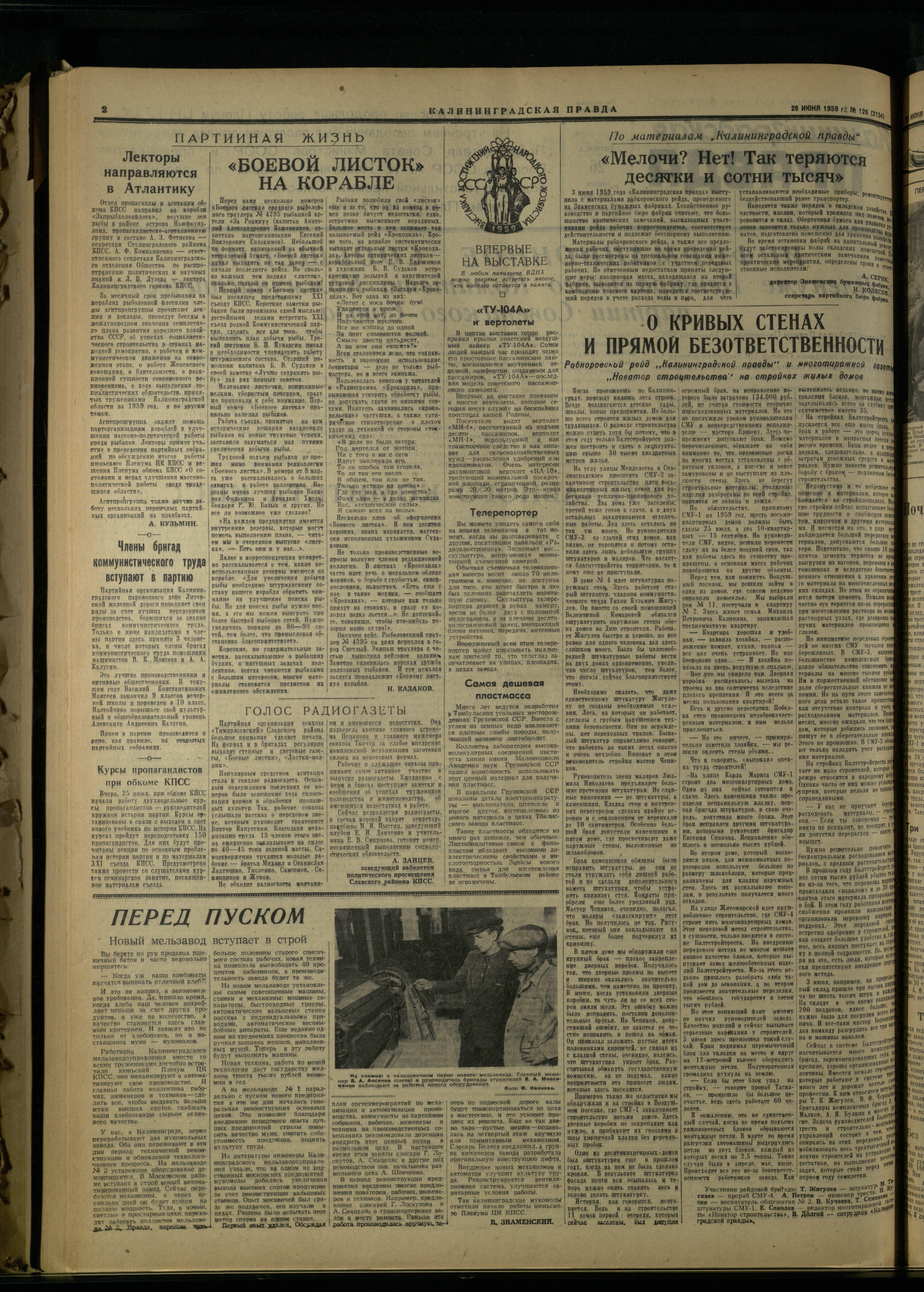 126-6-59-2