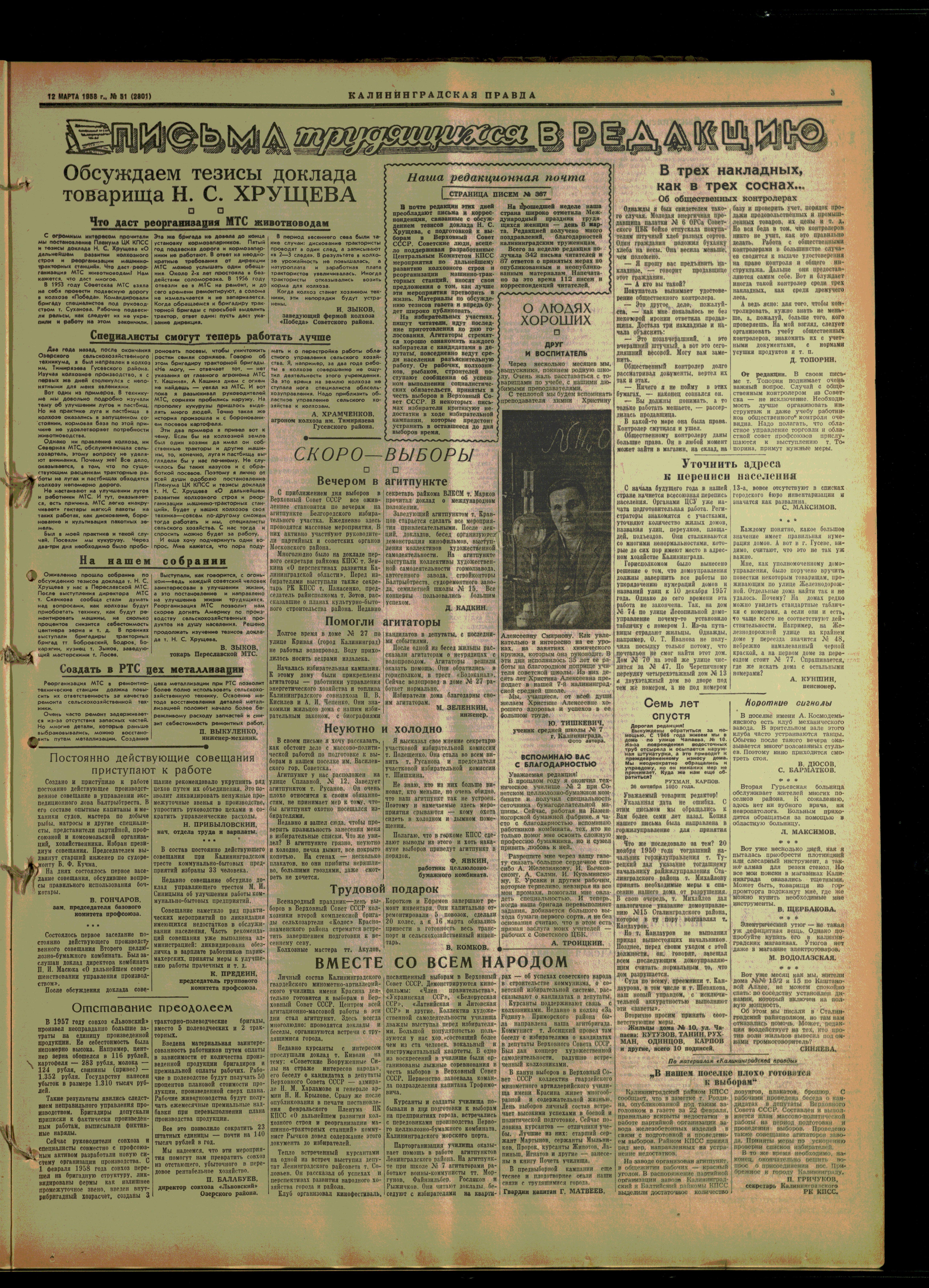 51-3-58-3