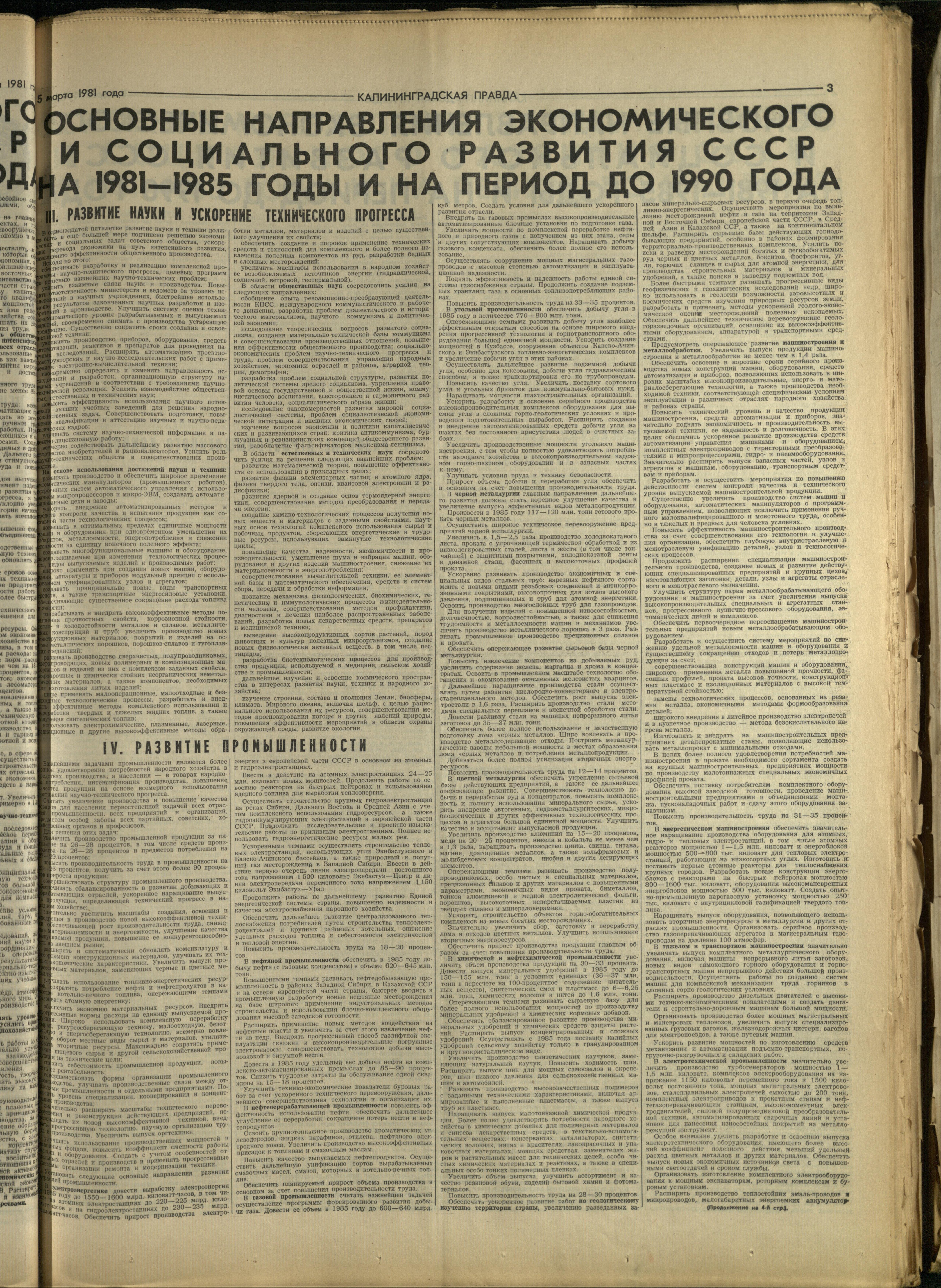 54-3-81-3
