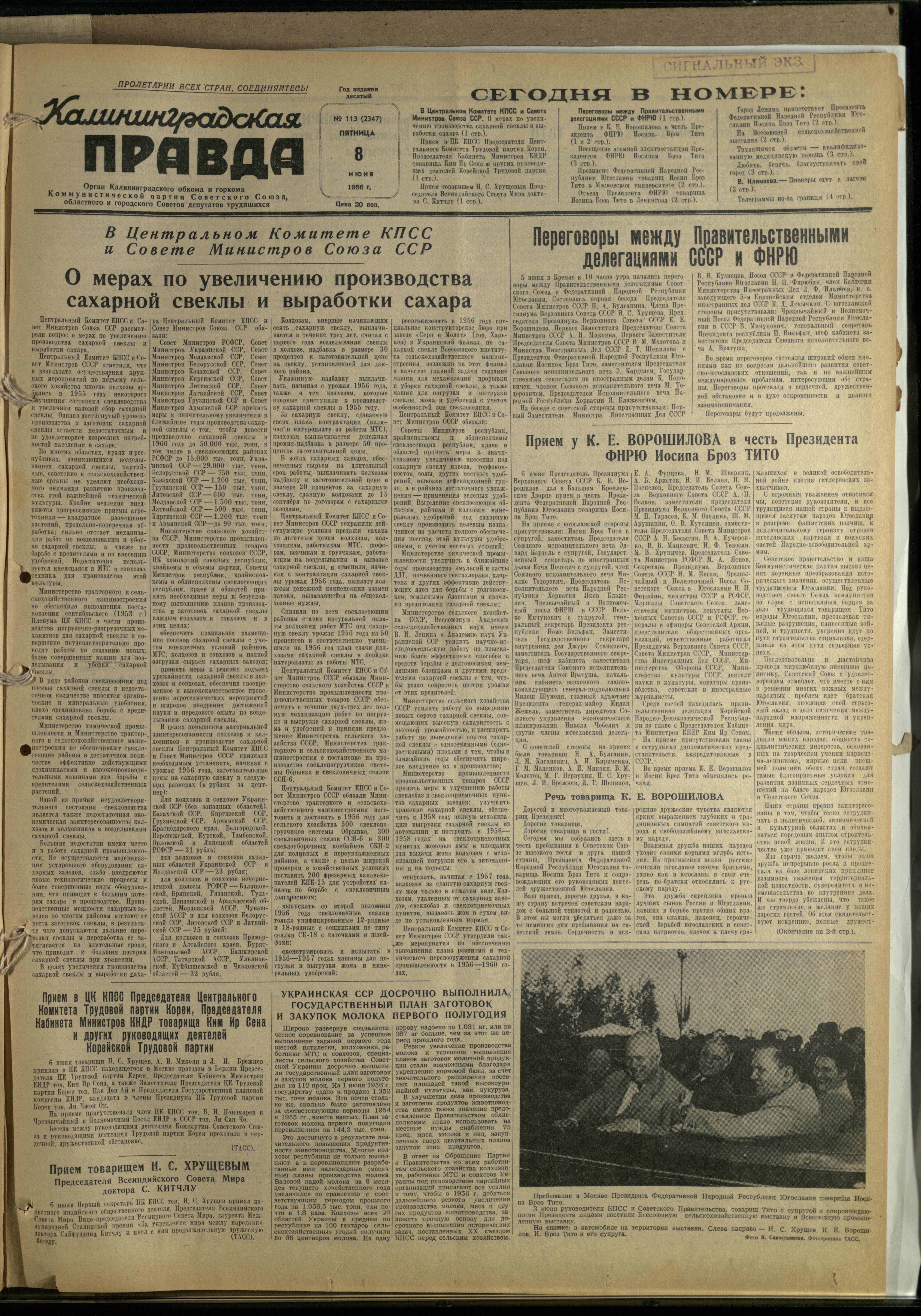 113-6-56-1