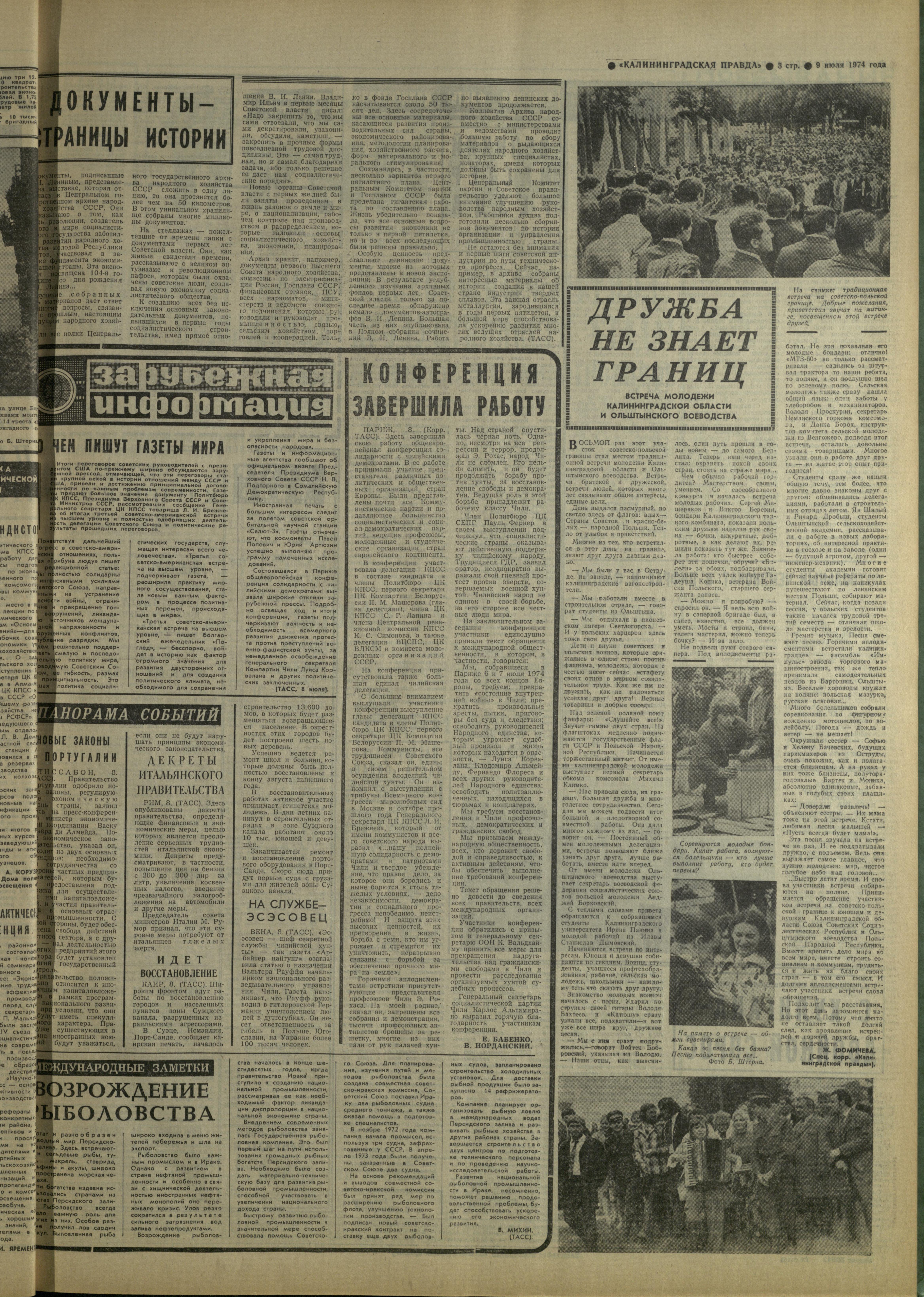 158-7-74-3