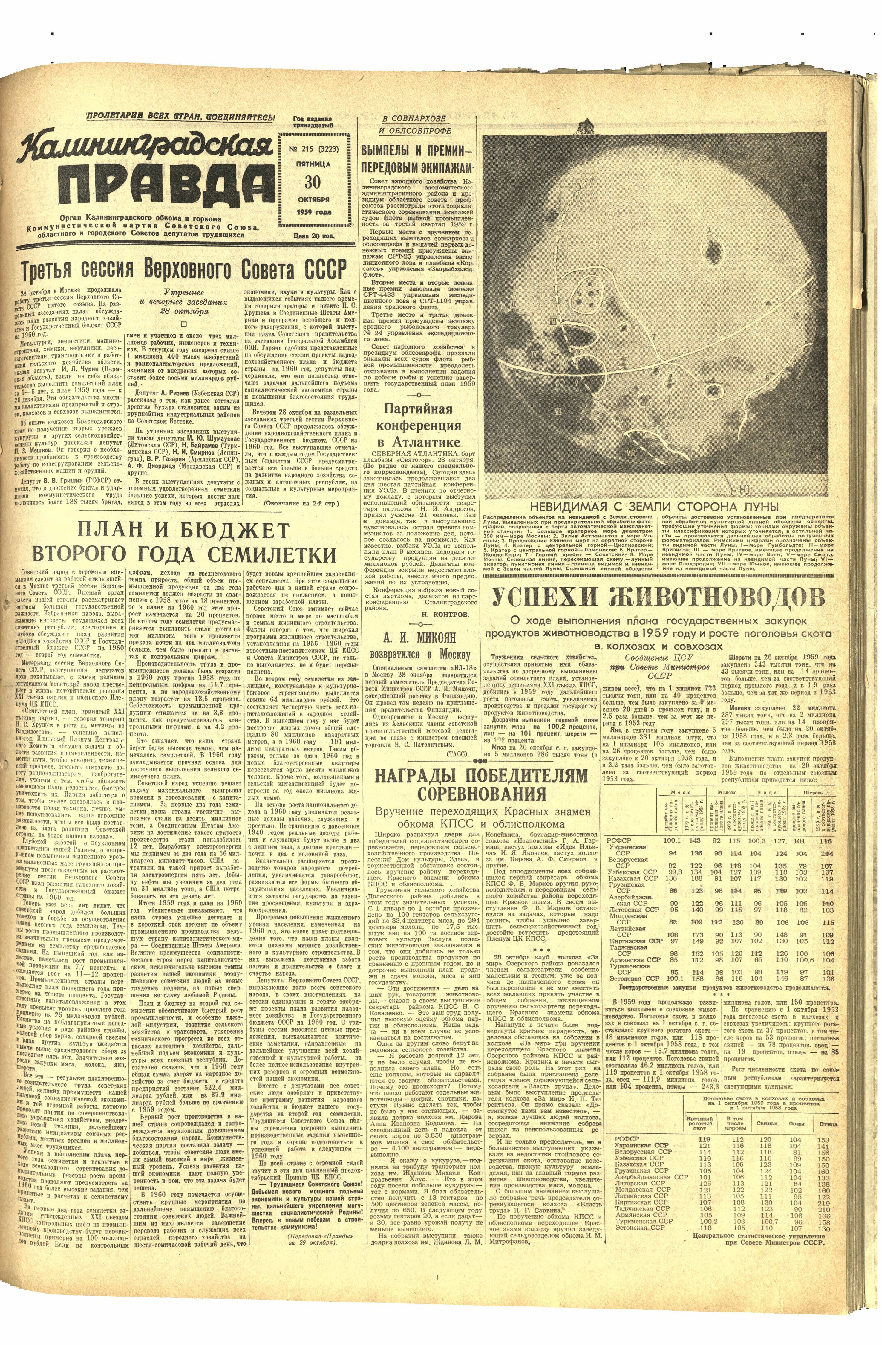 215-10-59-1
