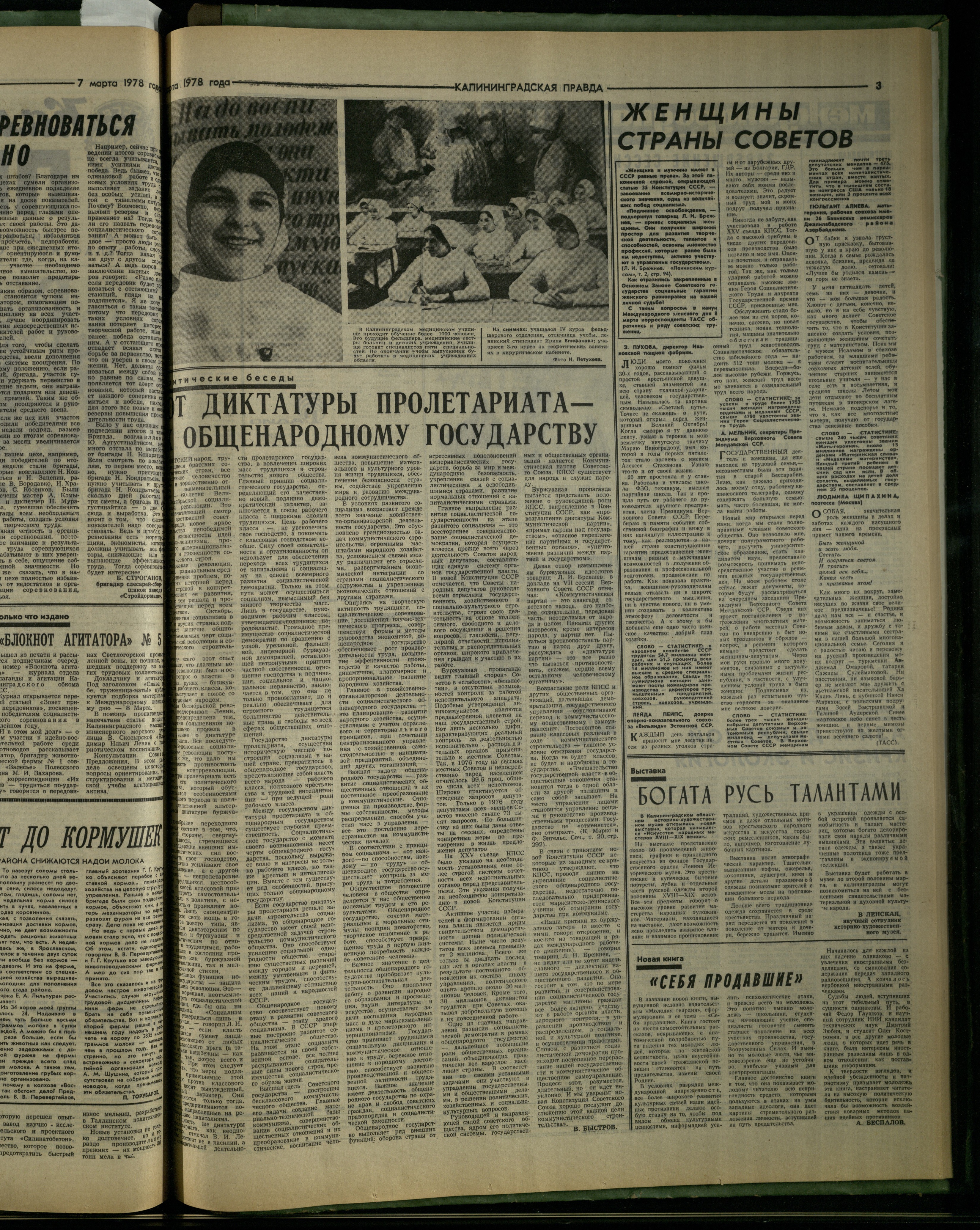56-3-78-3