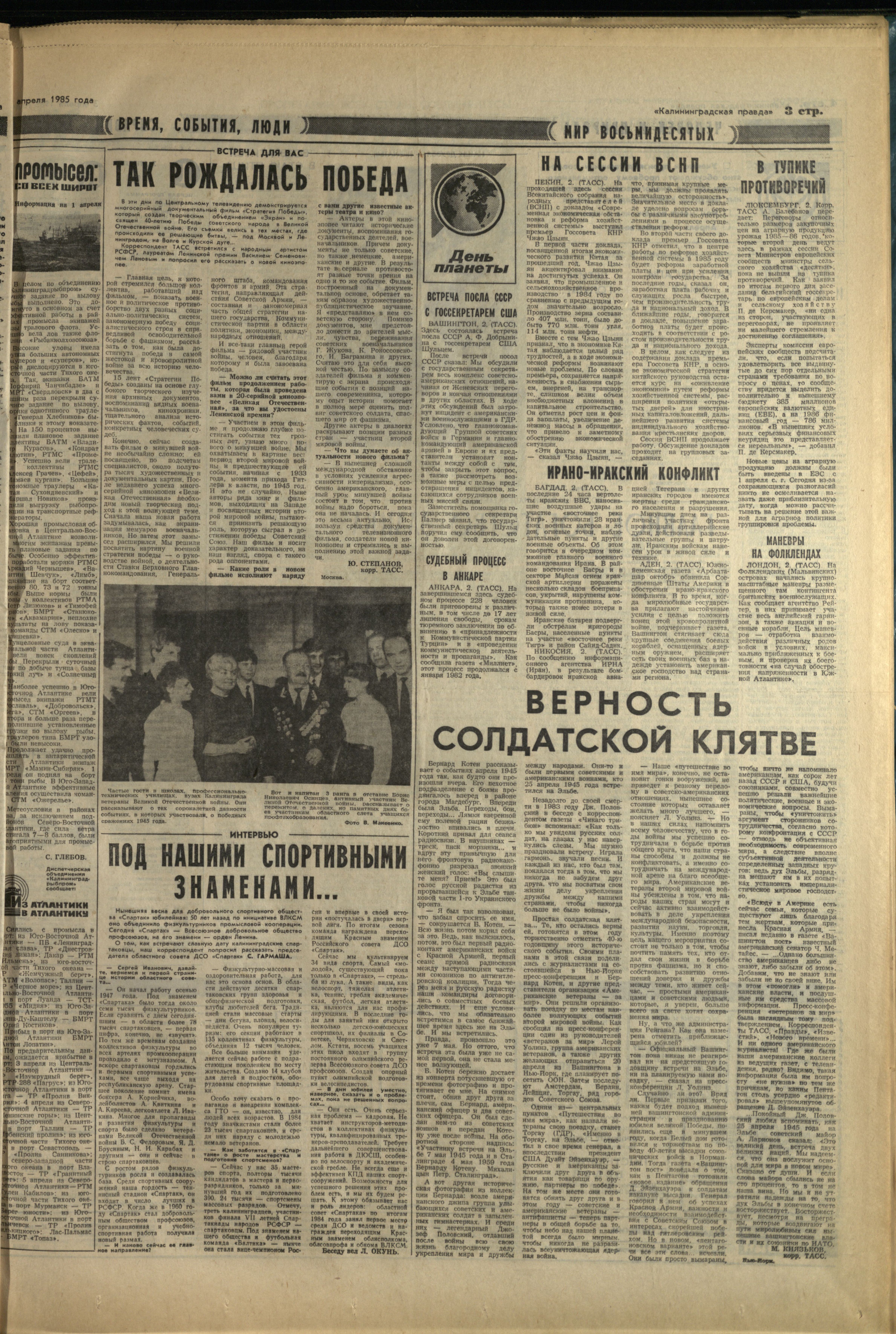 77-4-85-3