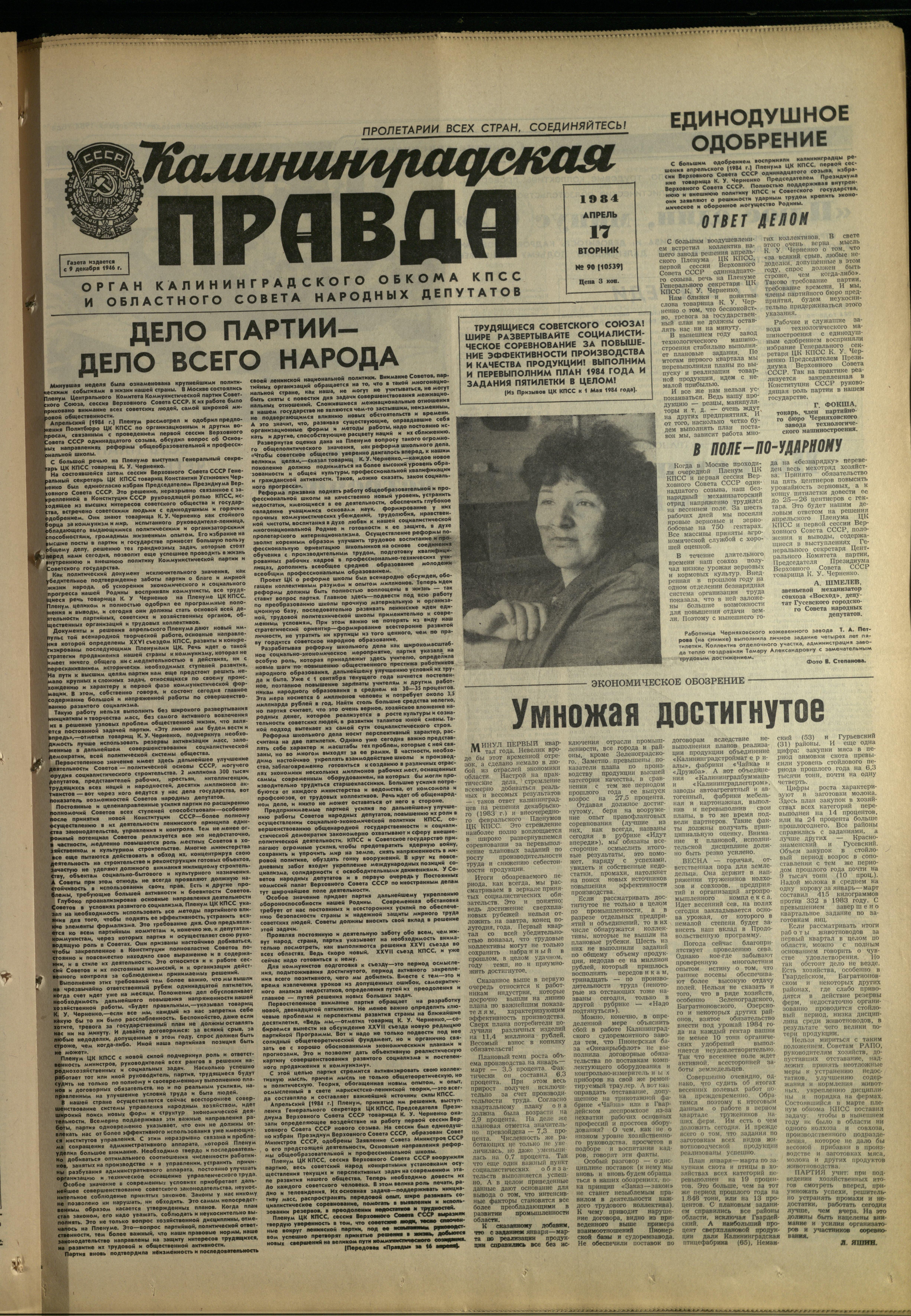 90-4-84-1