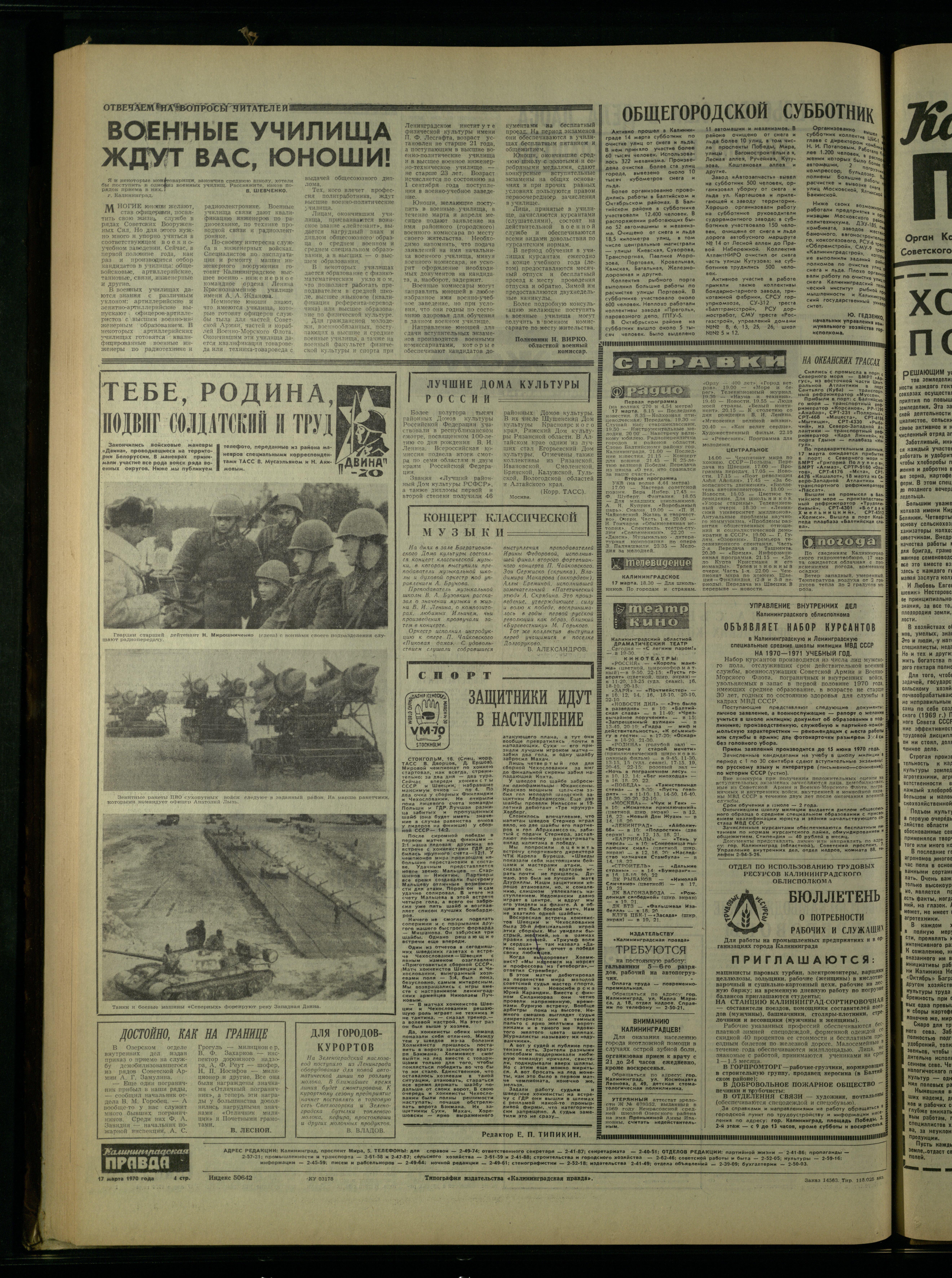 63-3-70-4