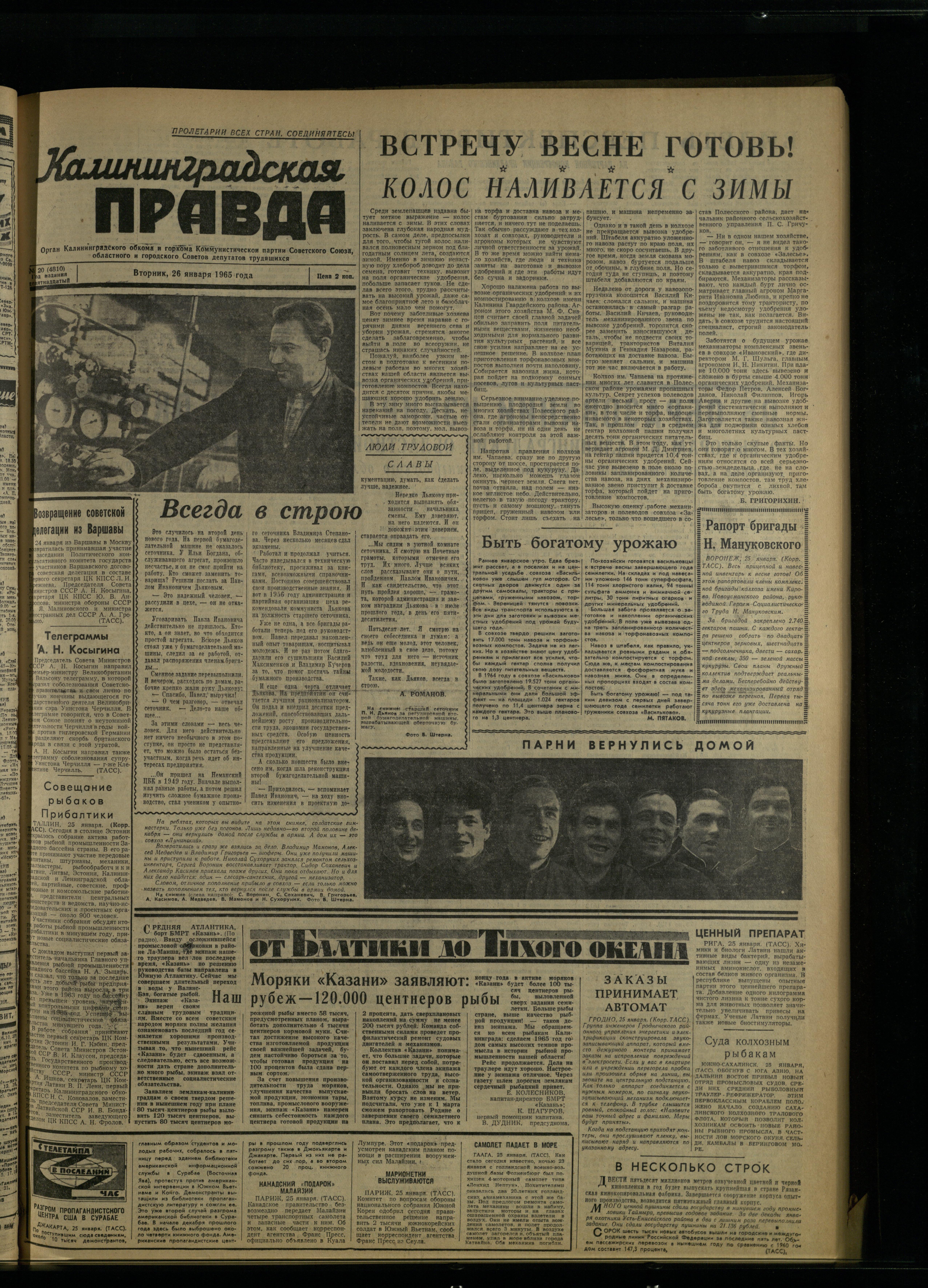20-1-65-1
