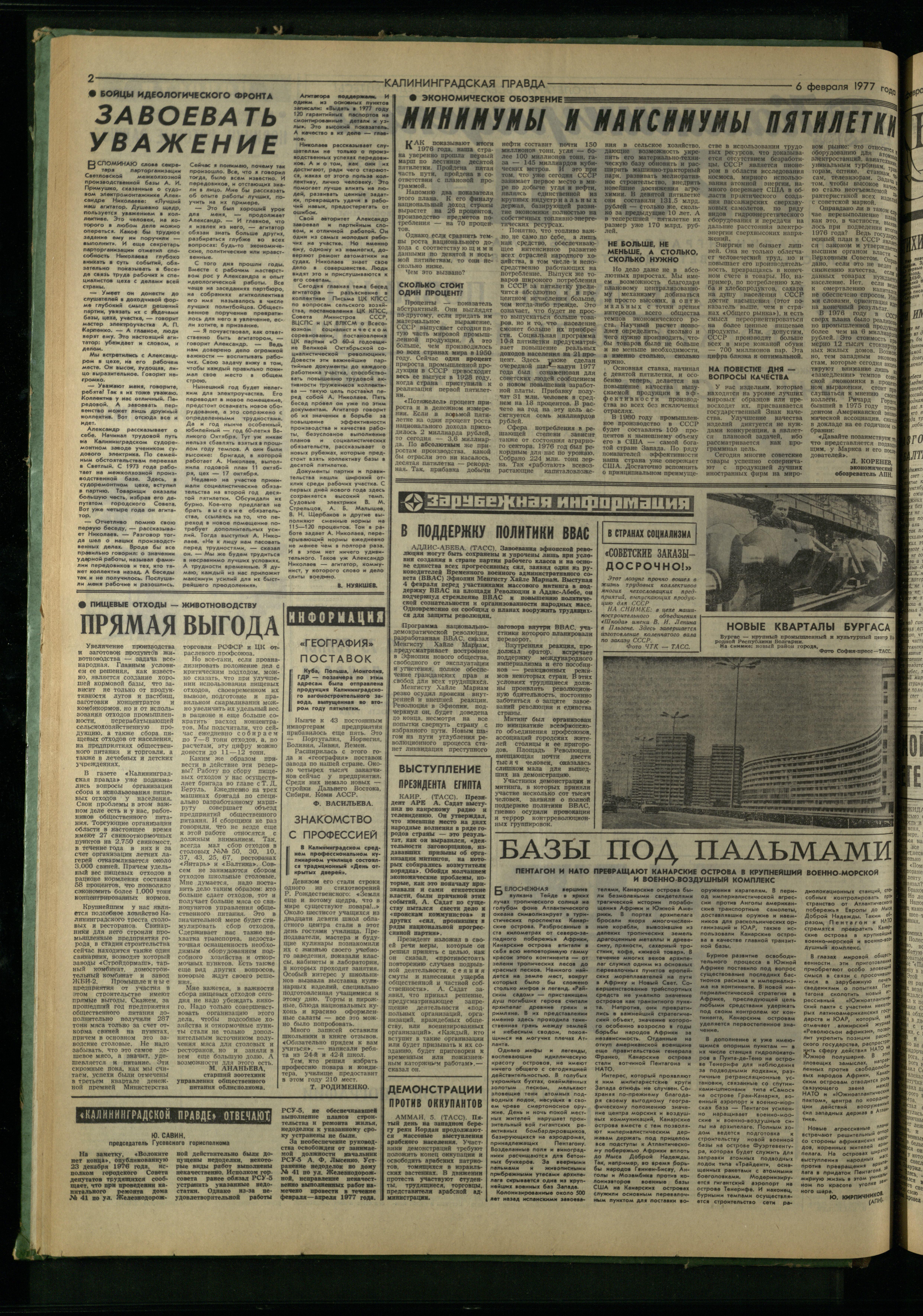 31-2-77-2