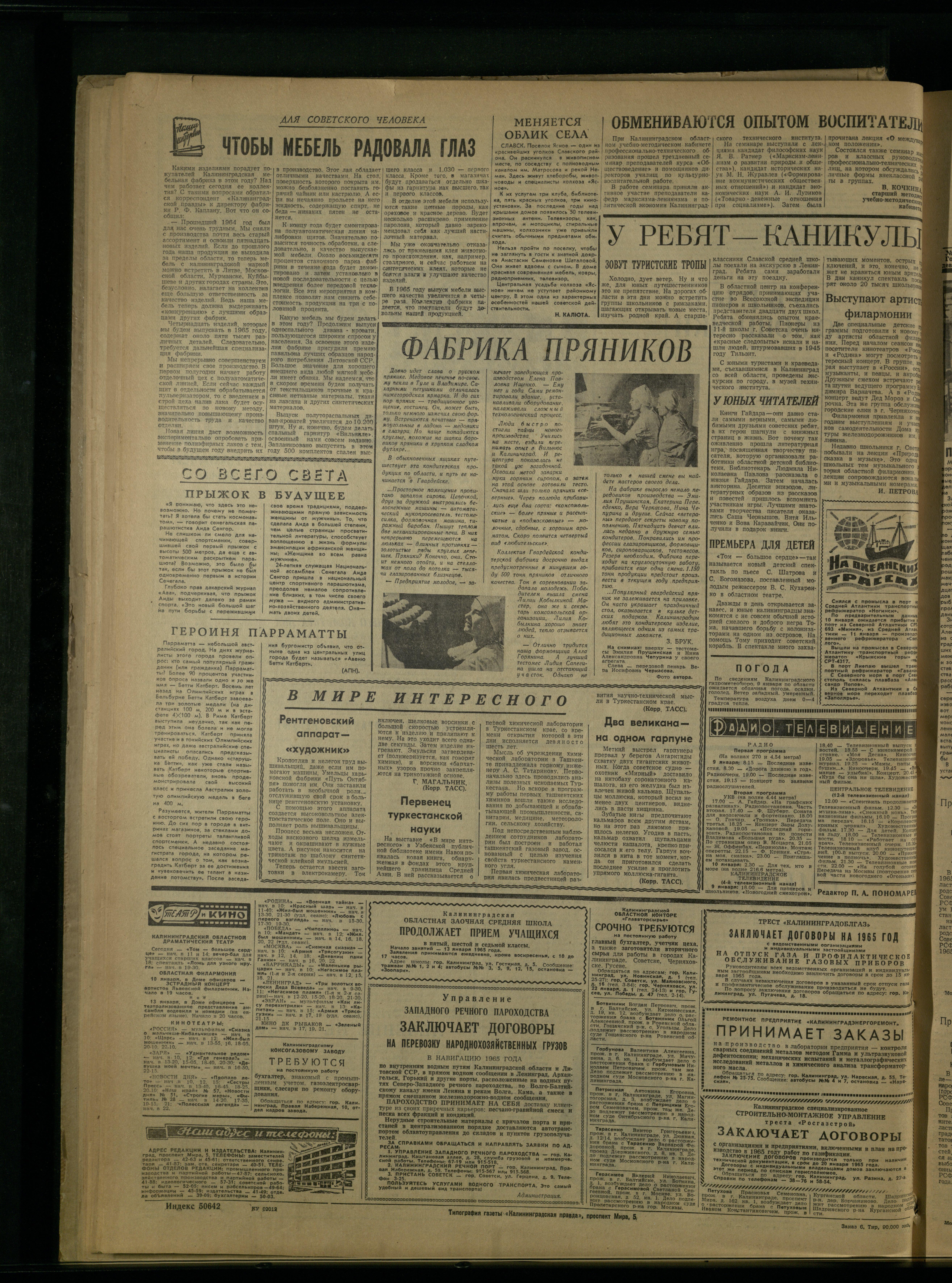 6-1-65-4