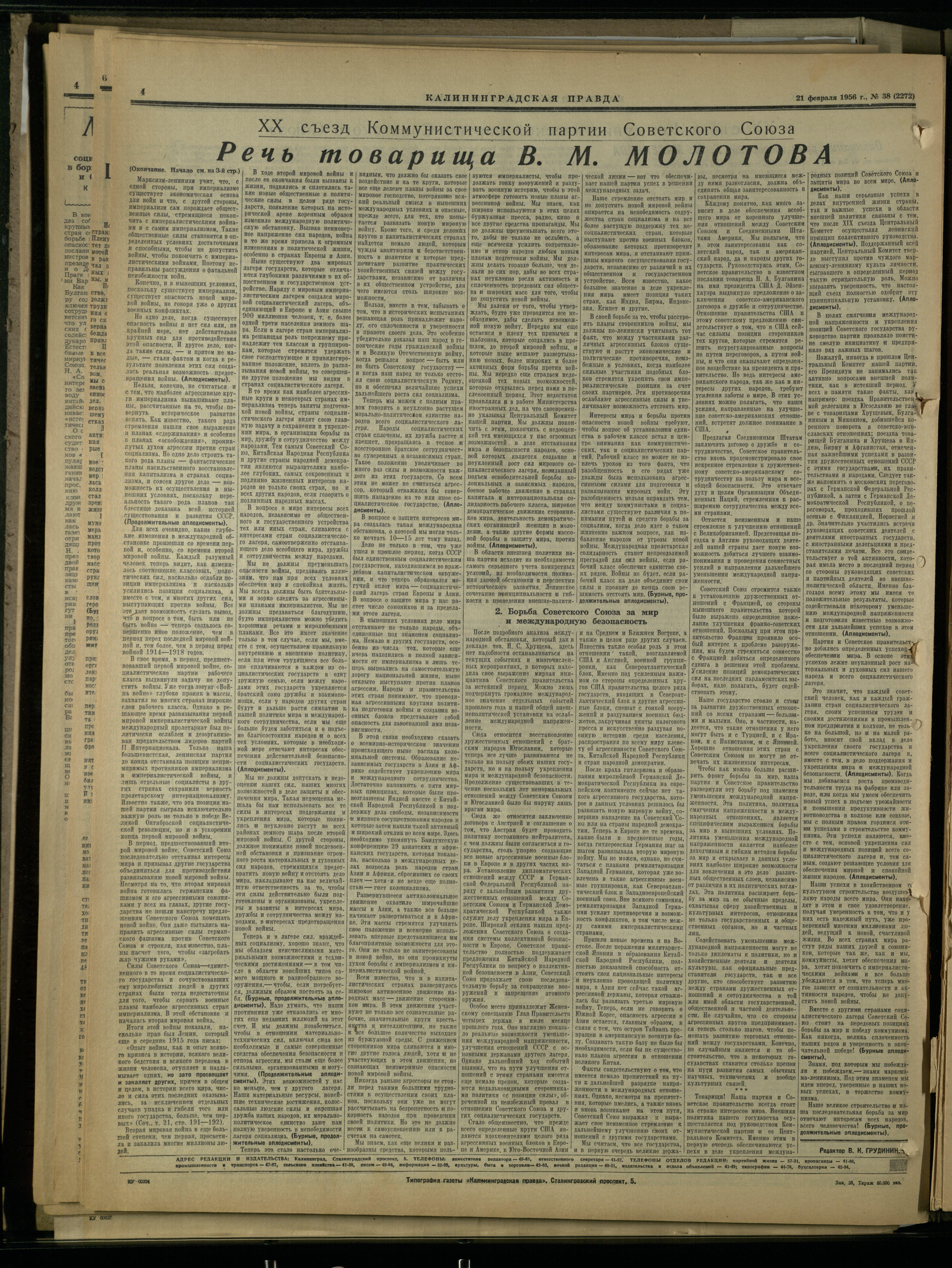 38-2-56-4