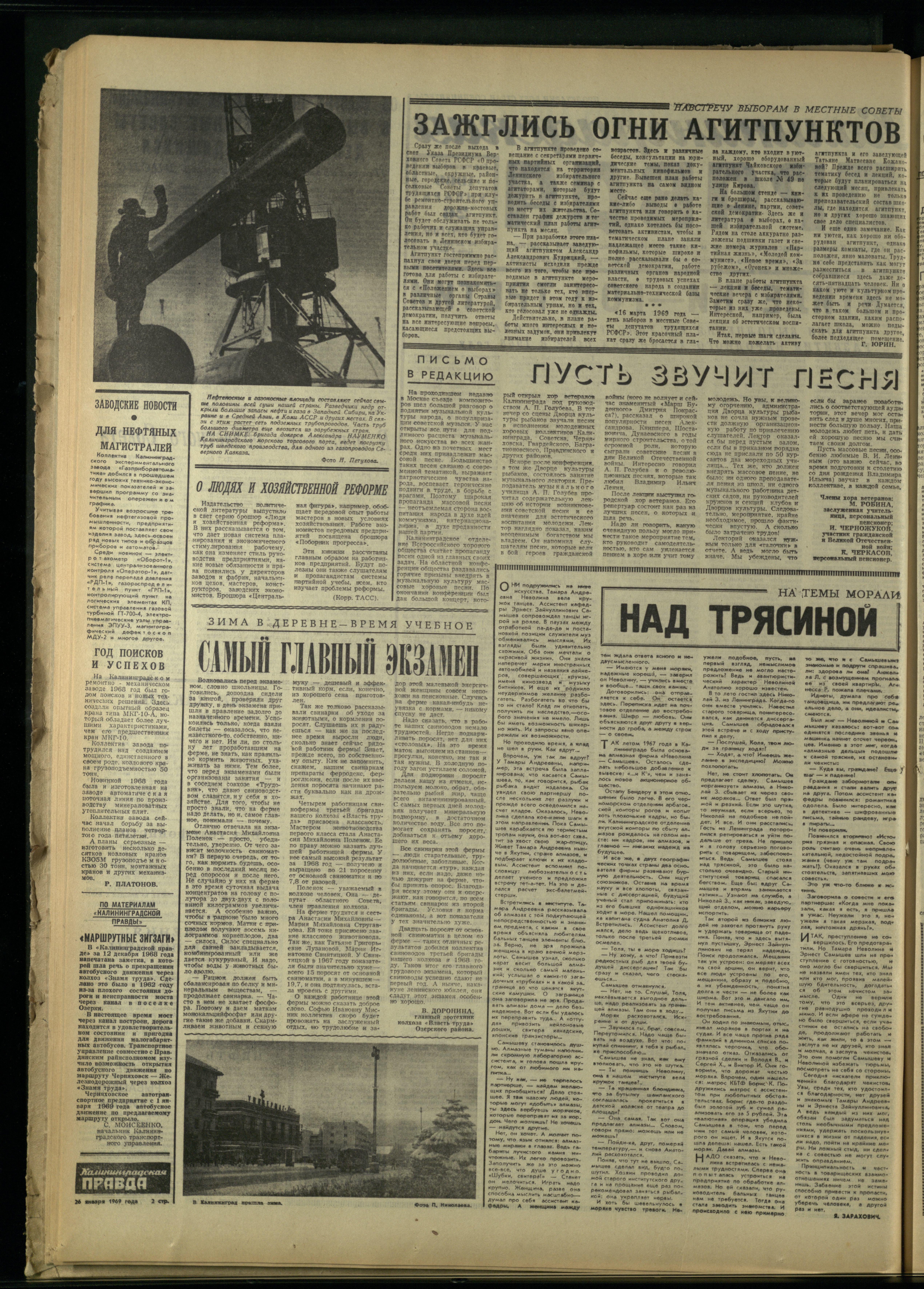 22-1-69-2