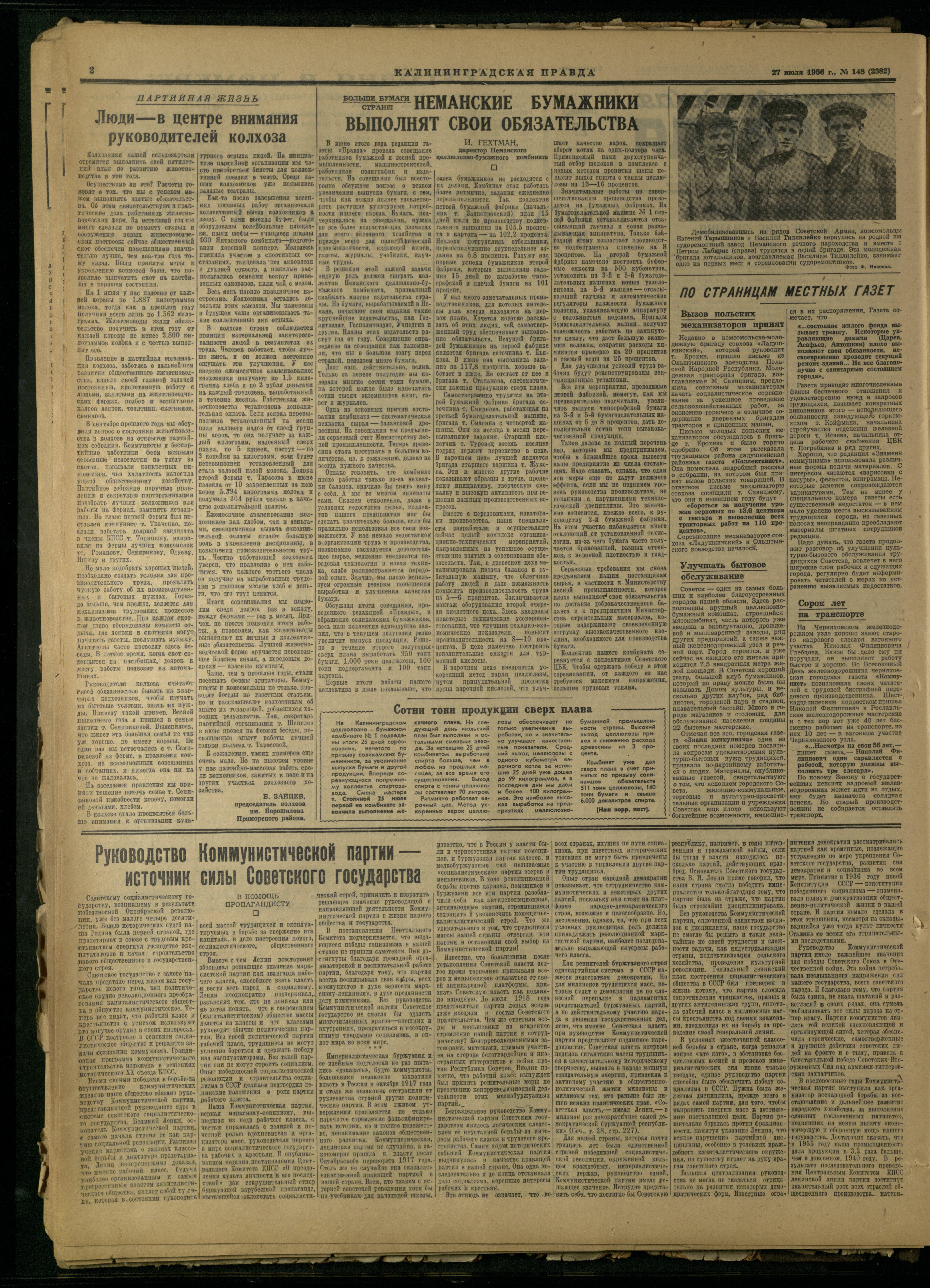 148-7-56-2