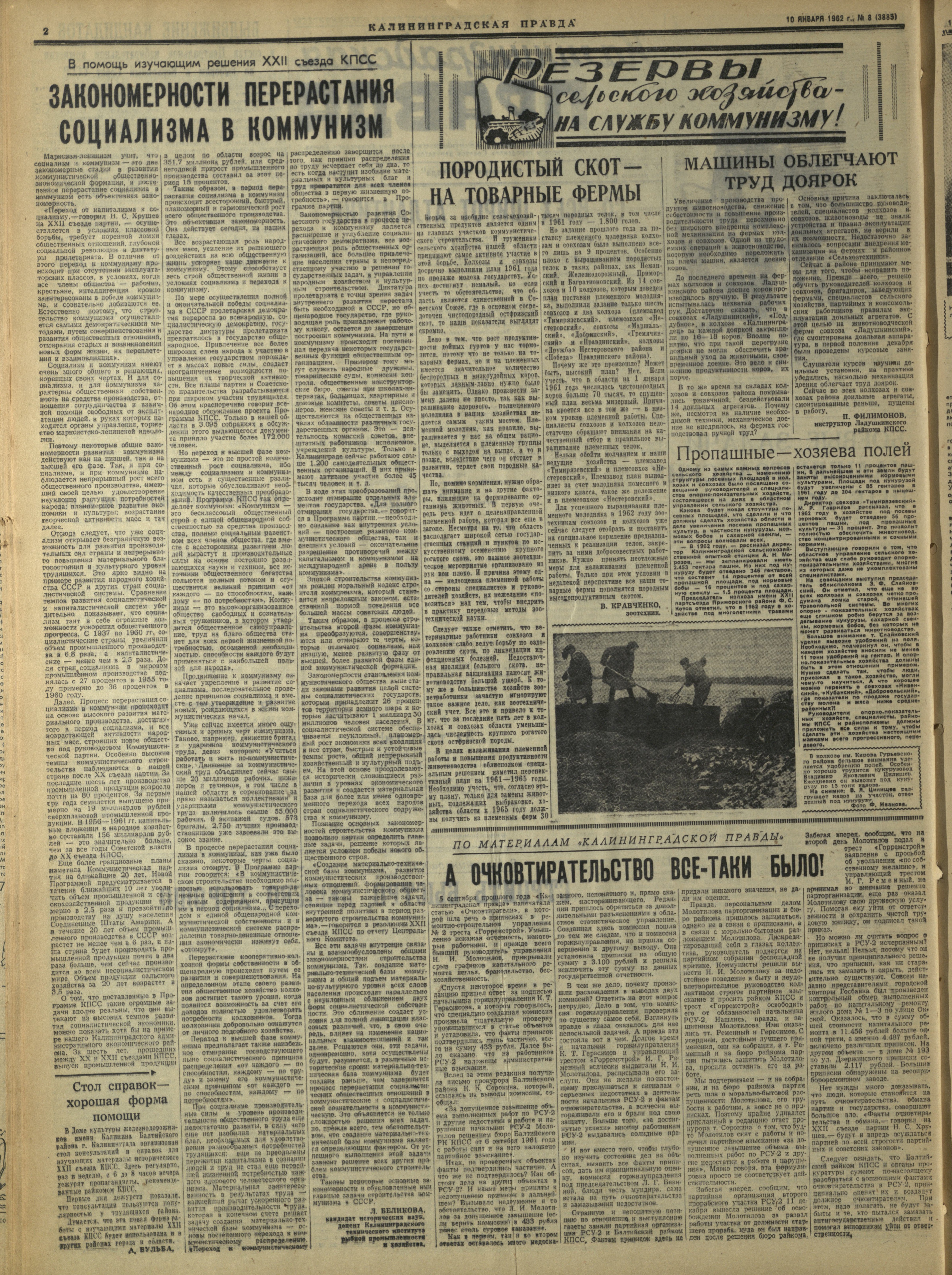 8-1-62-2