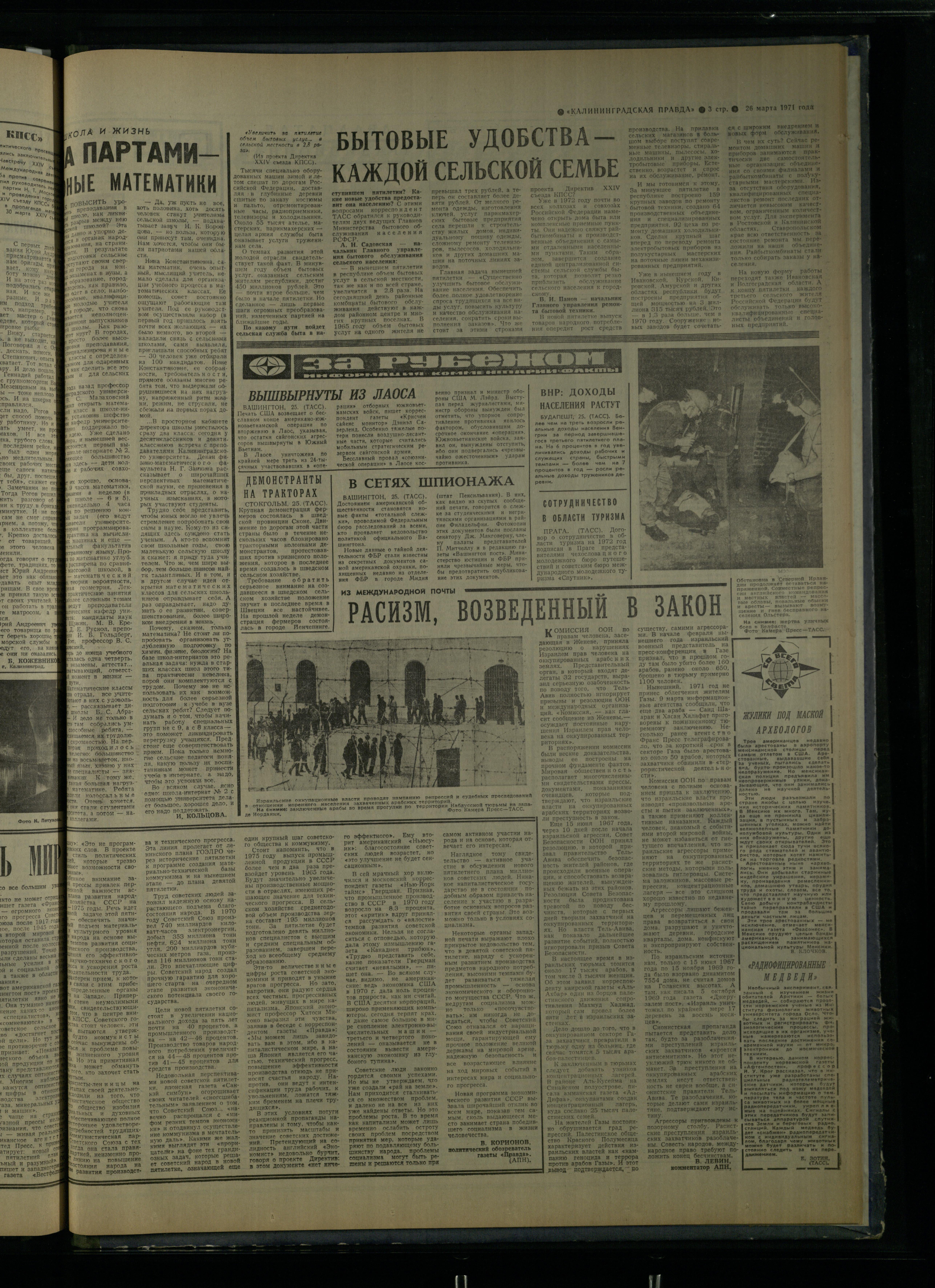71-3-71-3