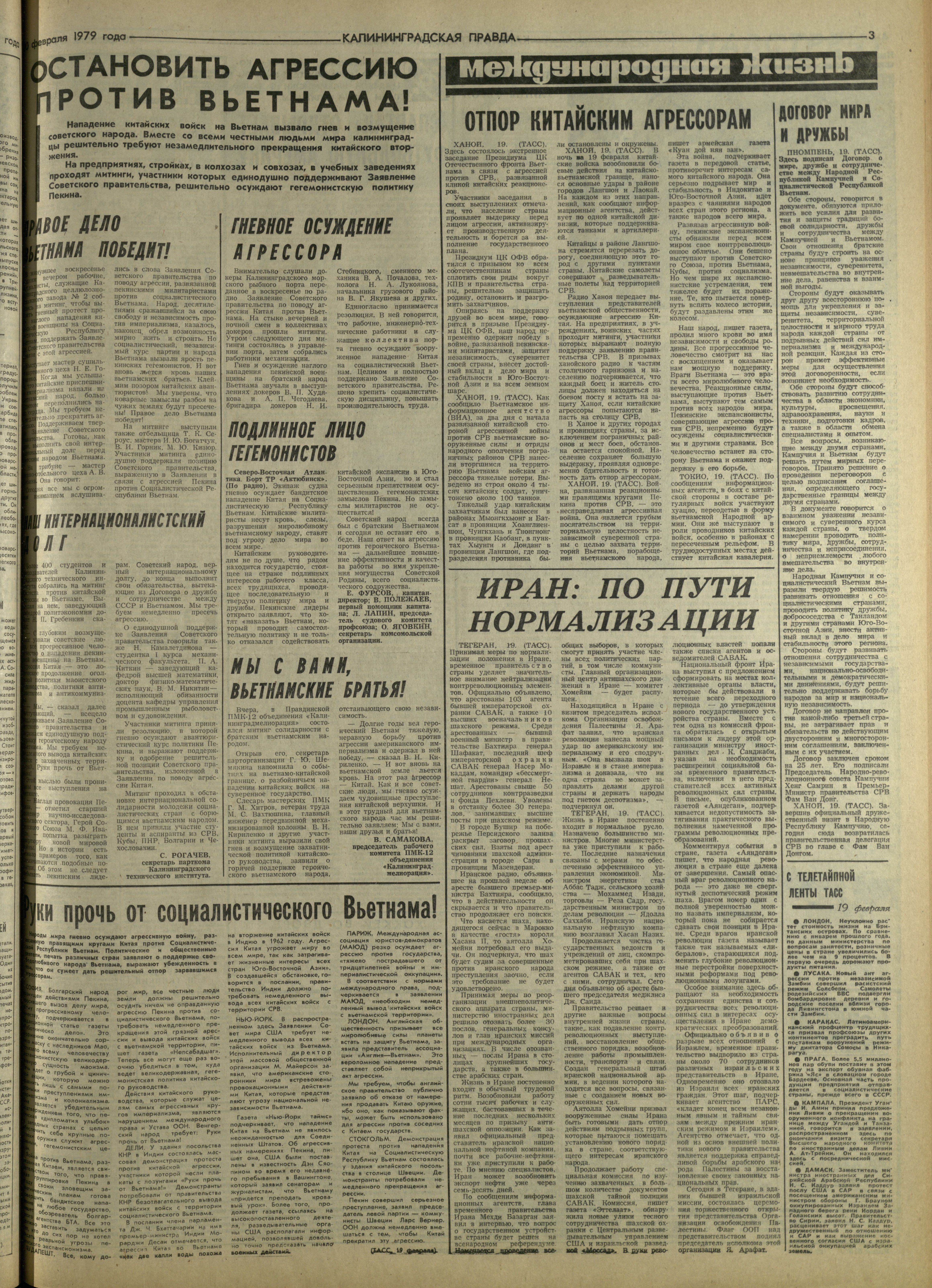 42-2-79-3