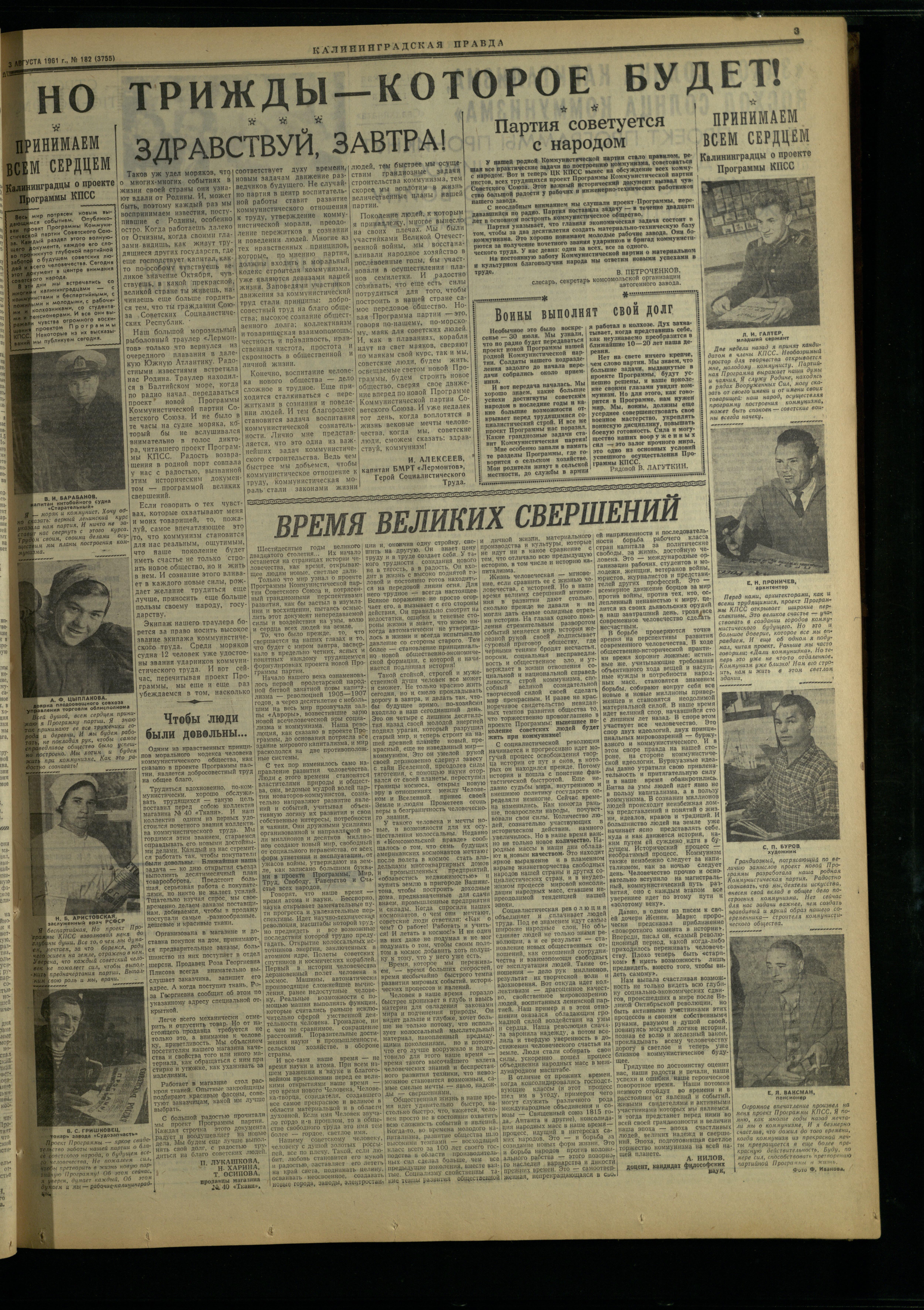182-8-61-3