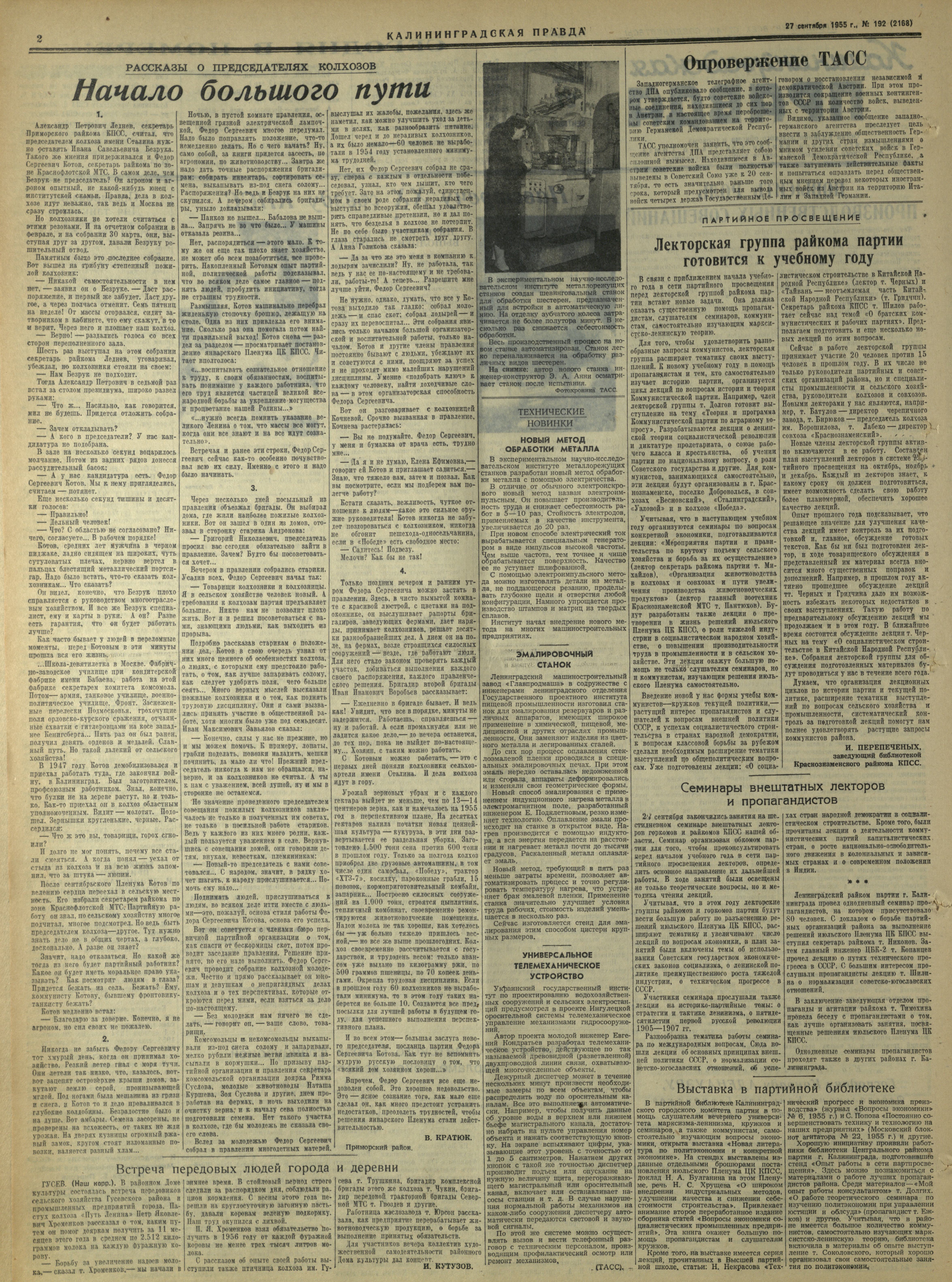 192-9-55-2
