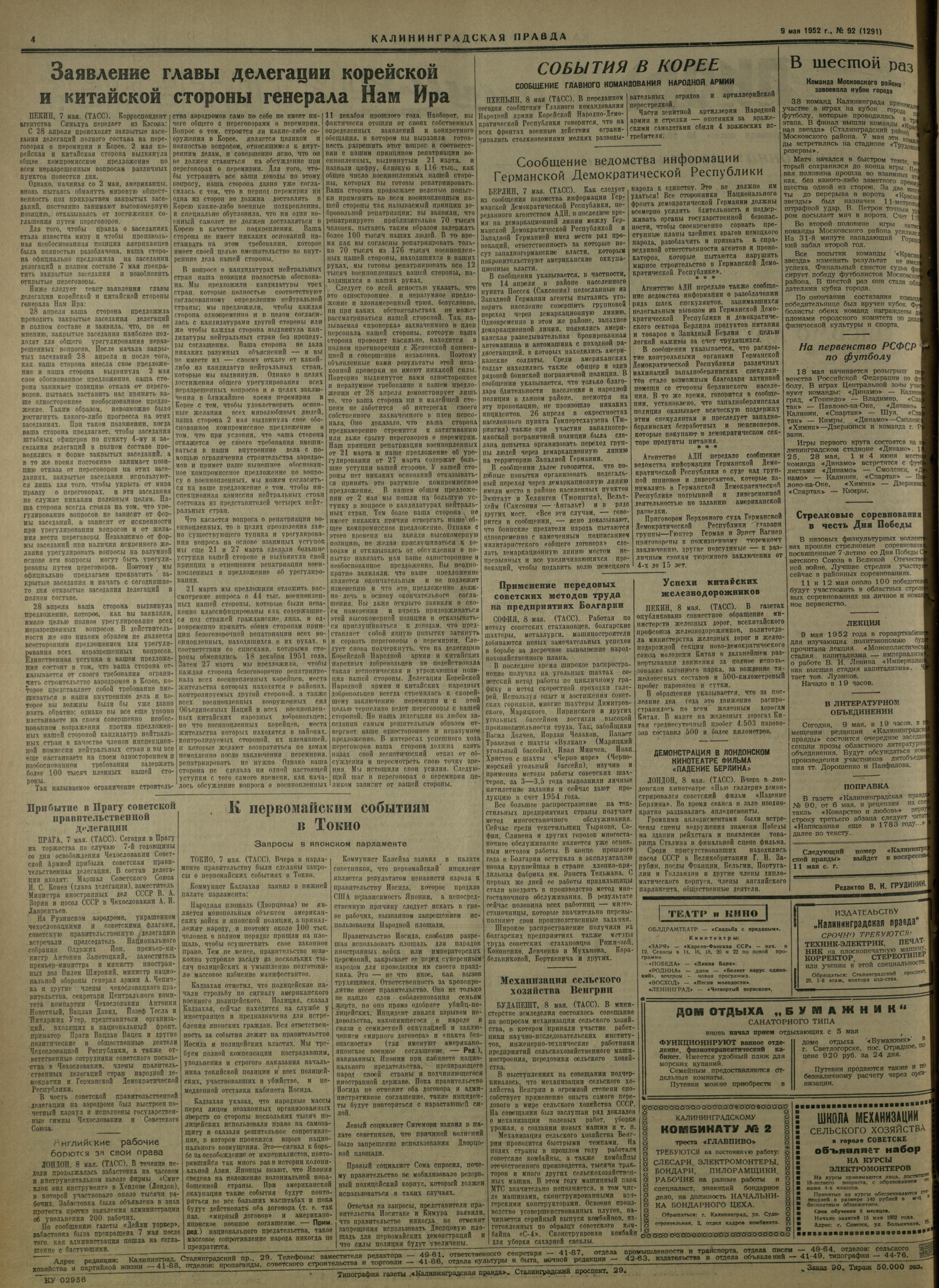 92-5-52-4