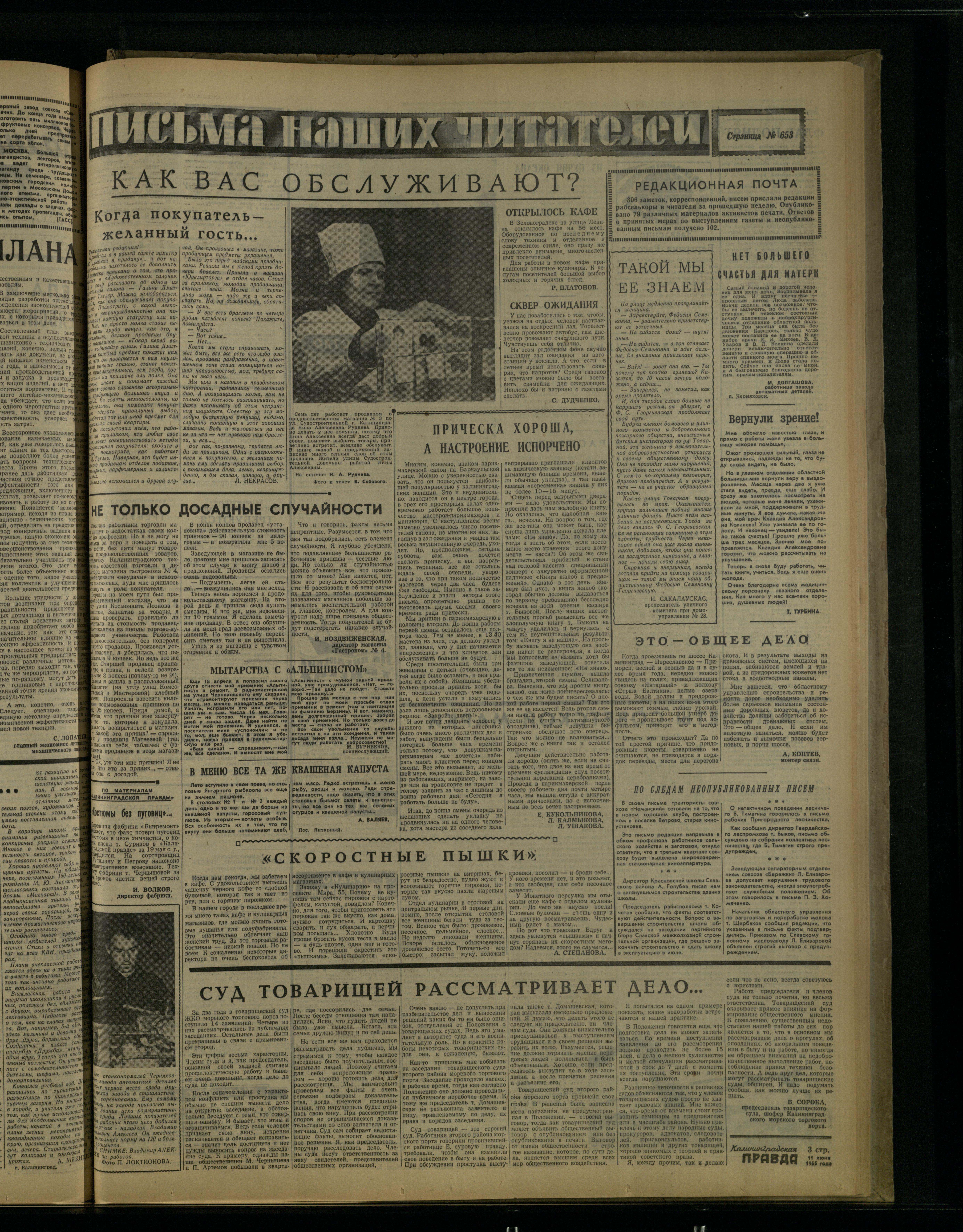 136-6-65-3