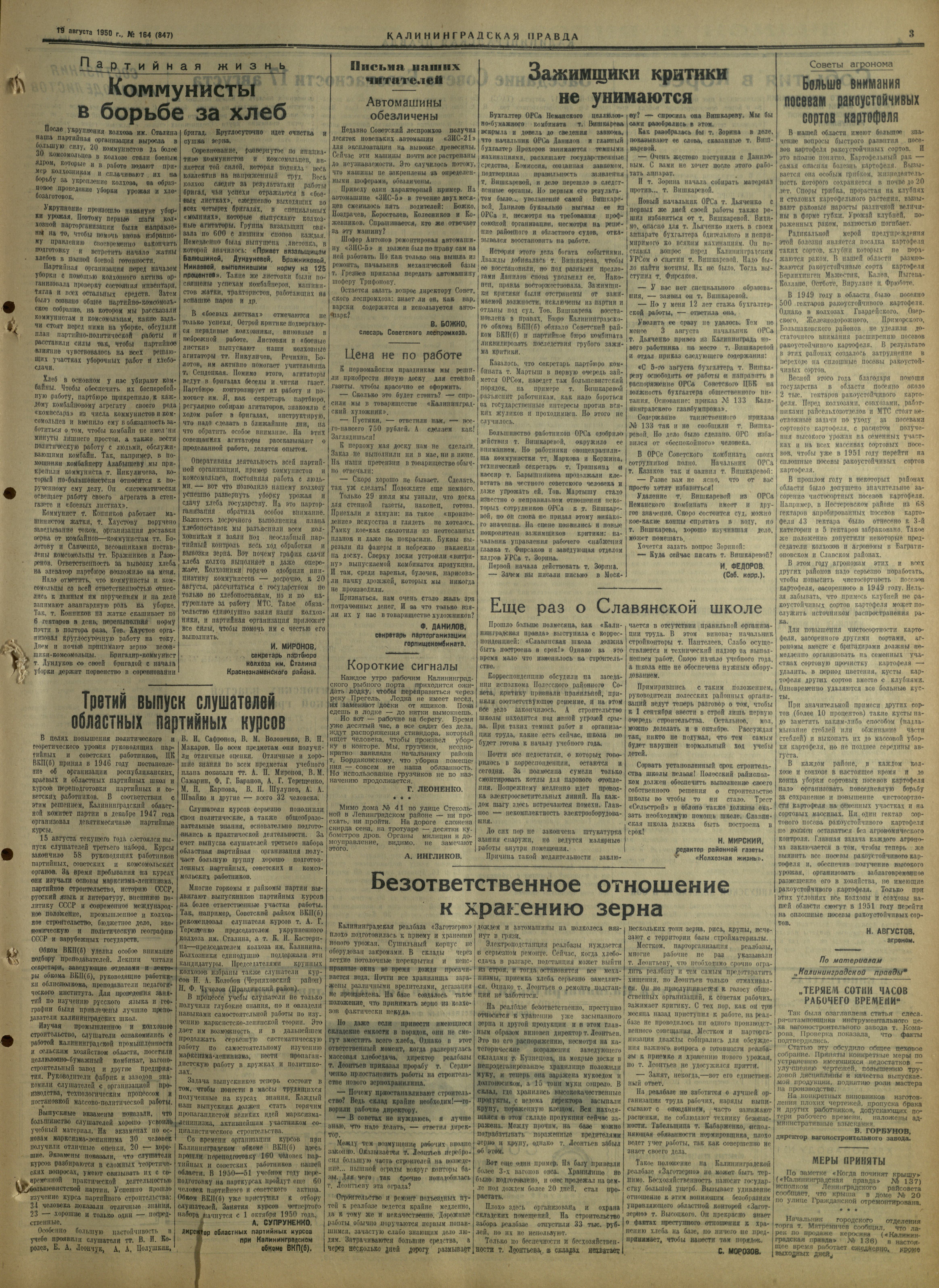 164-8-50-3