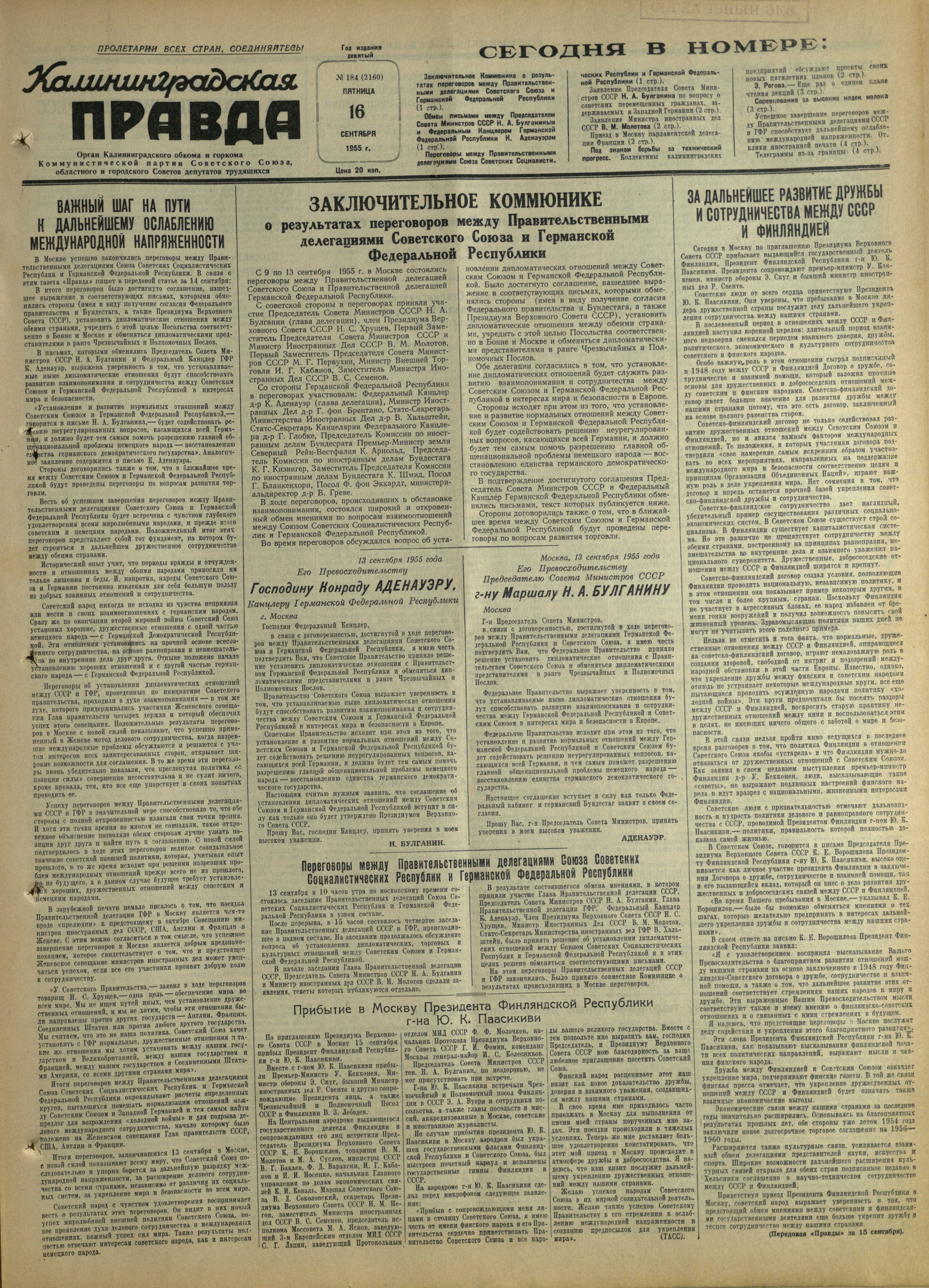 184-9-55-1