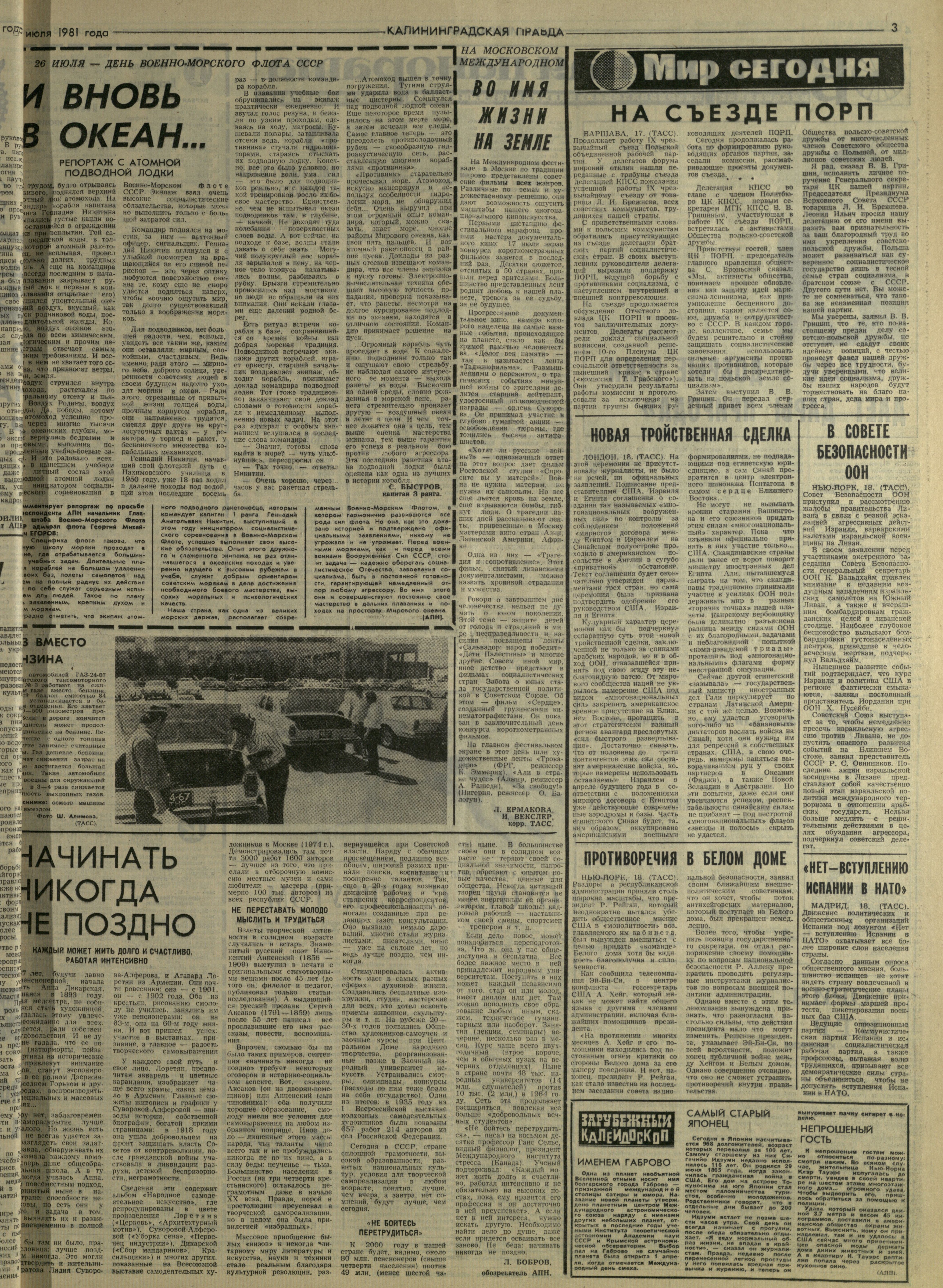 165-7-81-3